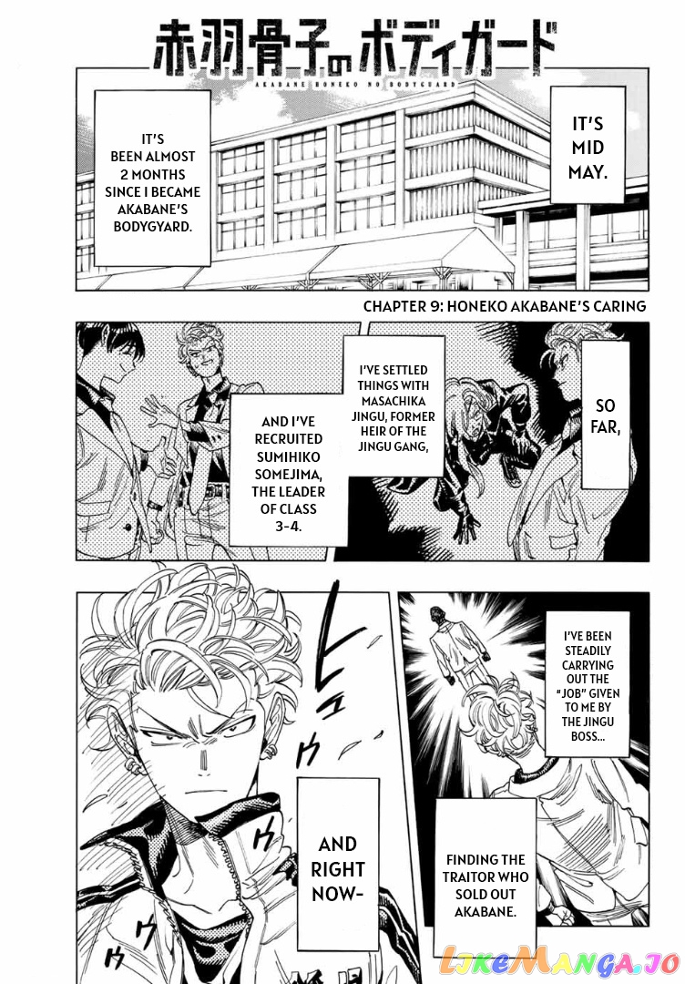 Akabane Honeko No Bodyguard chapter 9 - page 1