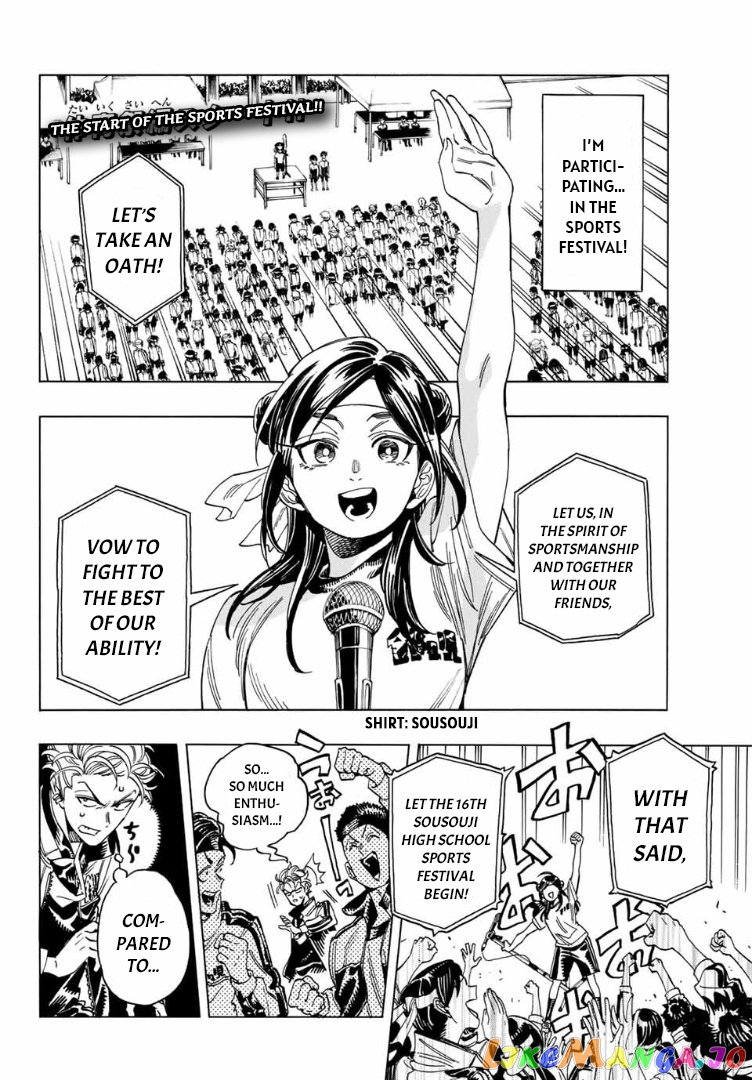 Akabane Honeko No Bodyguard chapter 9 - page 2