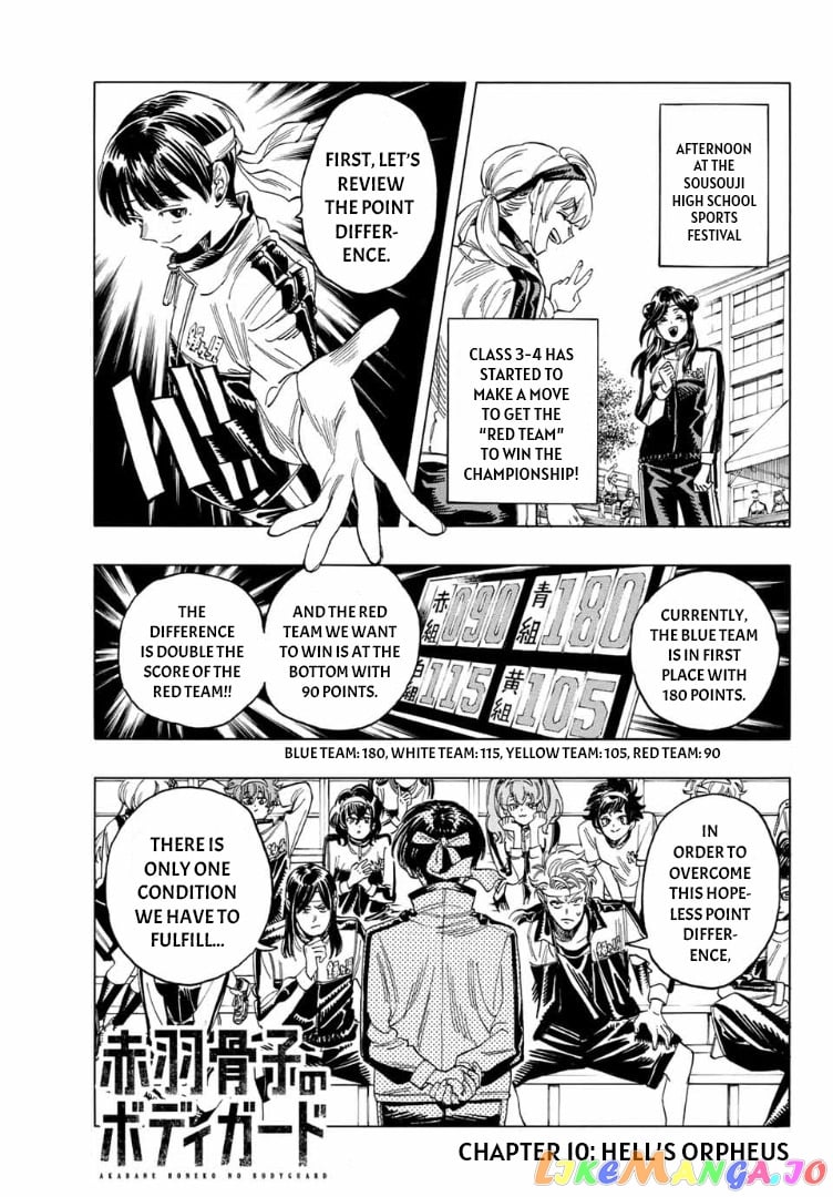 Akabane Honeko No Bodyguard chapter 10 - page 1