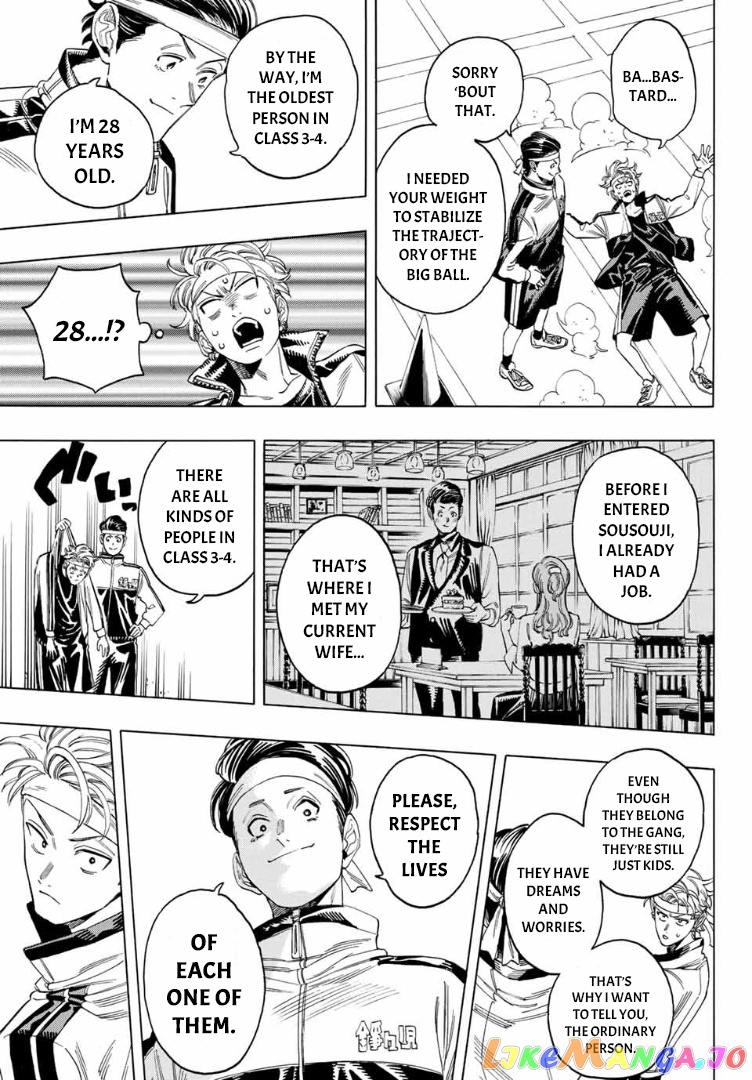 Akabane Honeko No Bodyguard chapter 10 - page 11