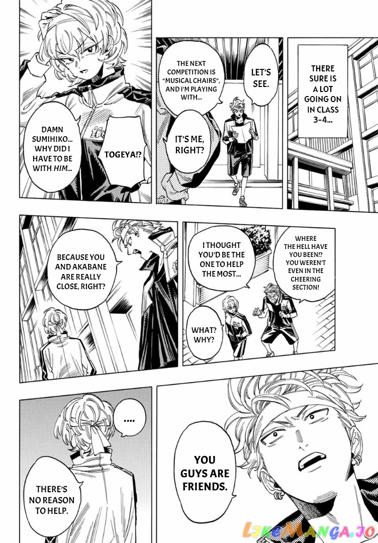 Akabane Honeko No Bodyguard chapter 10 - page 12
