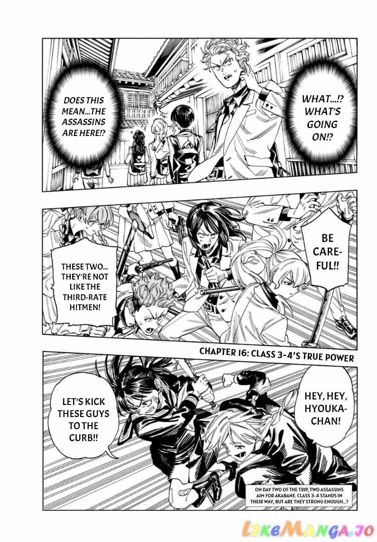 Akabane Honeko No Bodyguard chapter 16 - page 1