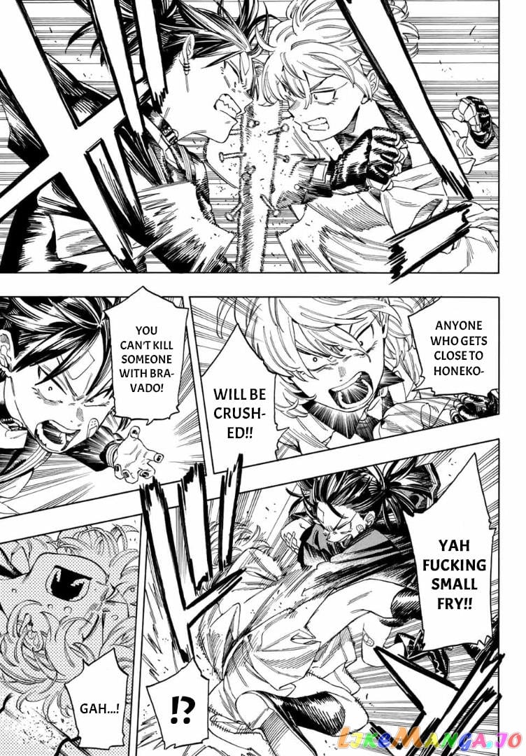 Akabane Honeko No Bodyguard chapter 16 - page 13