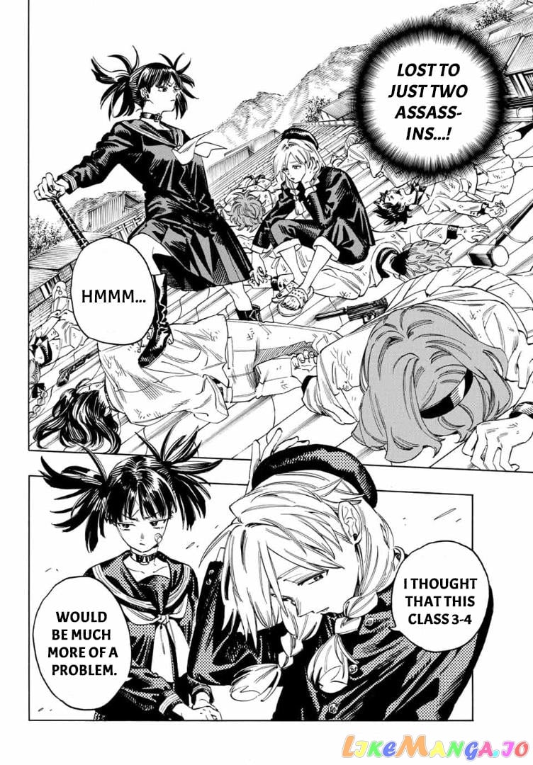 Akabane Honeko No Bodyguard chapter 16 - page 16