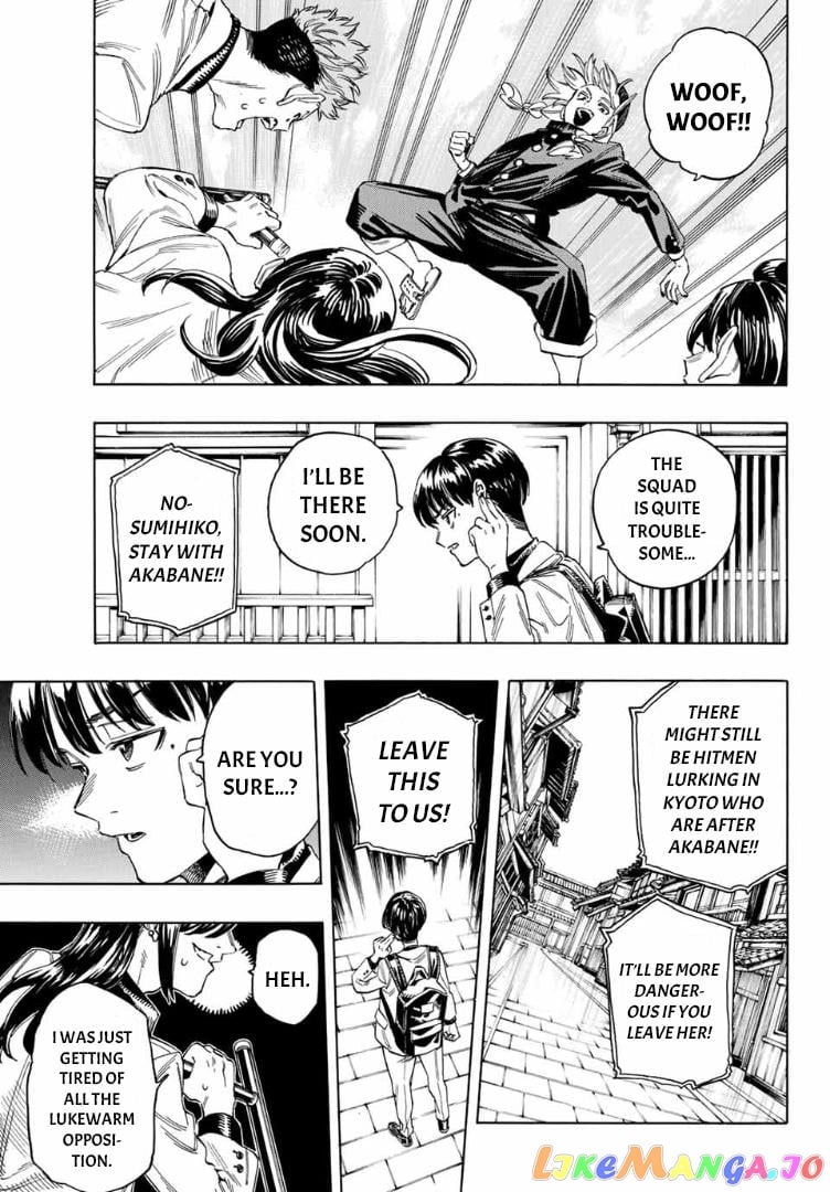 Akabane Honeko No Bodyguard chapter 16 - page 5