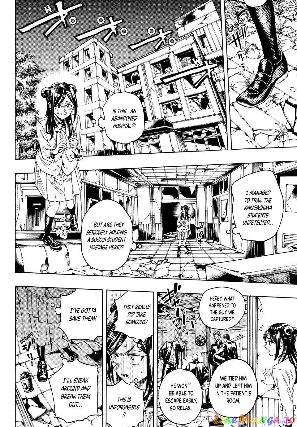 Akabane Honeko No Bodyguard chapter 18 - page 13