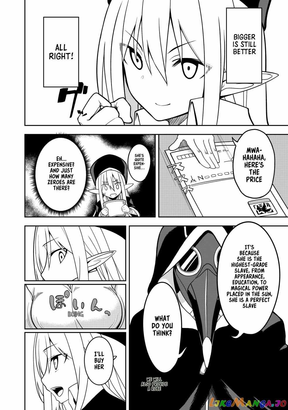 Eroi Koto Suru Tame Ni Kyonyuu Bishoujo Dorei O Katta Hazu Ga, Oshishou-Sama To Shitawa Rete Omotta Toori Ni Ikanaku Naru Hanashi chapter 1 - page 11