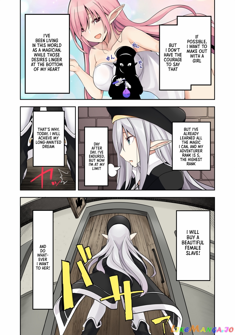 Eroi Koto Suru Tame Ni Kyonyuu Bishoujo Dorei O Katta Hazu Ga, Oshishou-Sama To Shitawa Rete Omotta Toori Ni Ikanaku Naru Hanashi chapter 1 - page 5