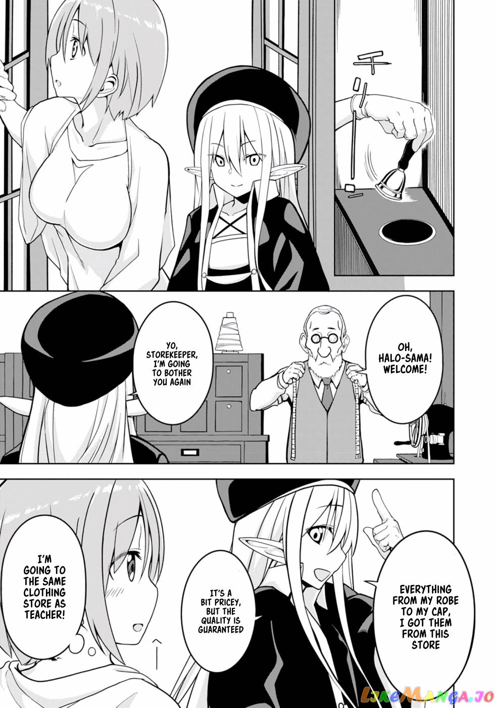 Eroi Koto Suru Tame Ni Kyonyuu Bishoujo Dorei O Katta Hazu Ga, Oshishou-Sama To Shitawa Rete Omotta Toori Ni Ikanaku Naru Hanashi chapter 2 - page 10