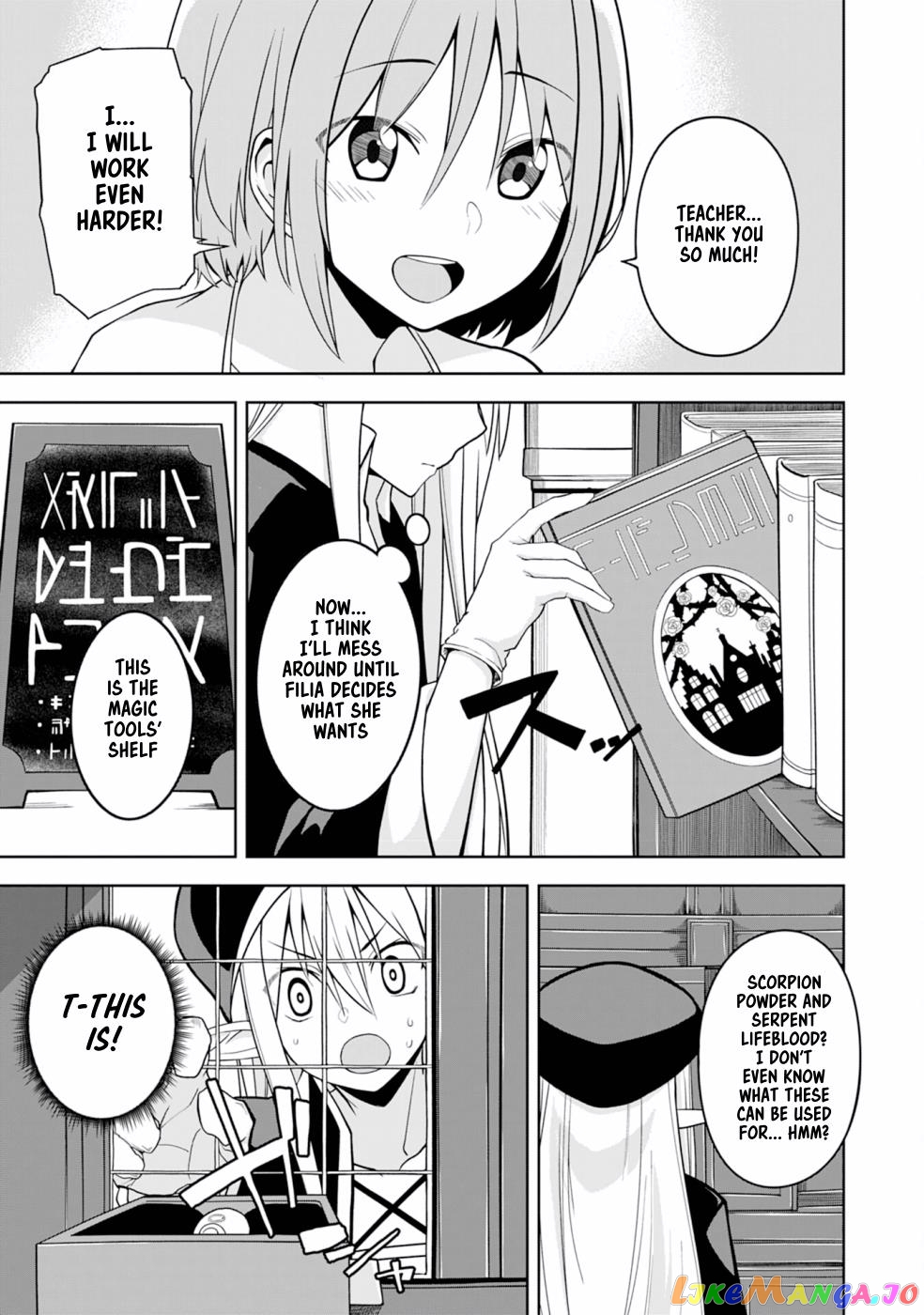 Eroi Koto Suru Tame Ni Kyonyuu Bishoujo Dorei O Katta Hazu Ga, Oshishou-Sama To Shitawa Rete Omotta Toori Ni Ikanaku Naru Hanashi chapter 2 - page 24