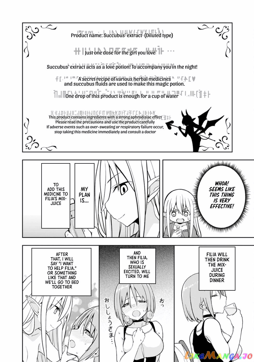 Eroi Koto Suru Tame Ni Kyonyuu Bishoujo Dorei O Katta Hazu Ga, Oshishou-Sama To Shitawa Rete Omotta Toori Ni Ikanaku Naru Hanashi chapter 3 - page 21