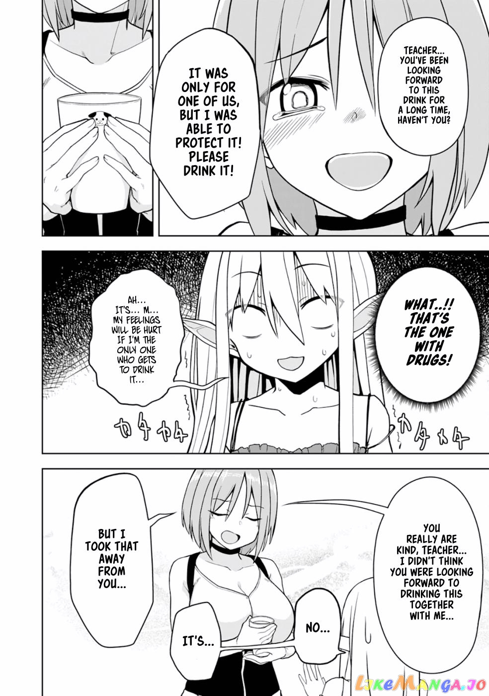 Eroi Koto Suru Tame Ni Kyonyuu Bishoujo Dorei O Katta Hazu Ga, Oshishou-Sama To Shitawa Rete Omotta Toori Ni Ikanaku Naru Hanashi chapter 3 - page 27