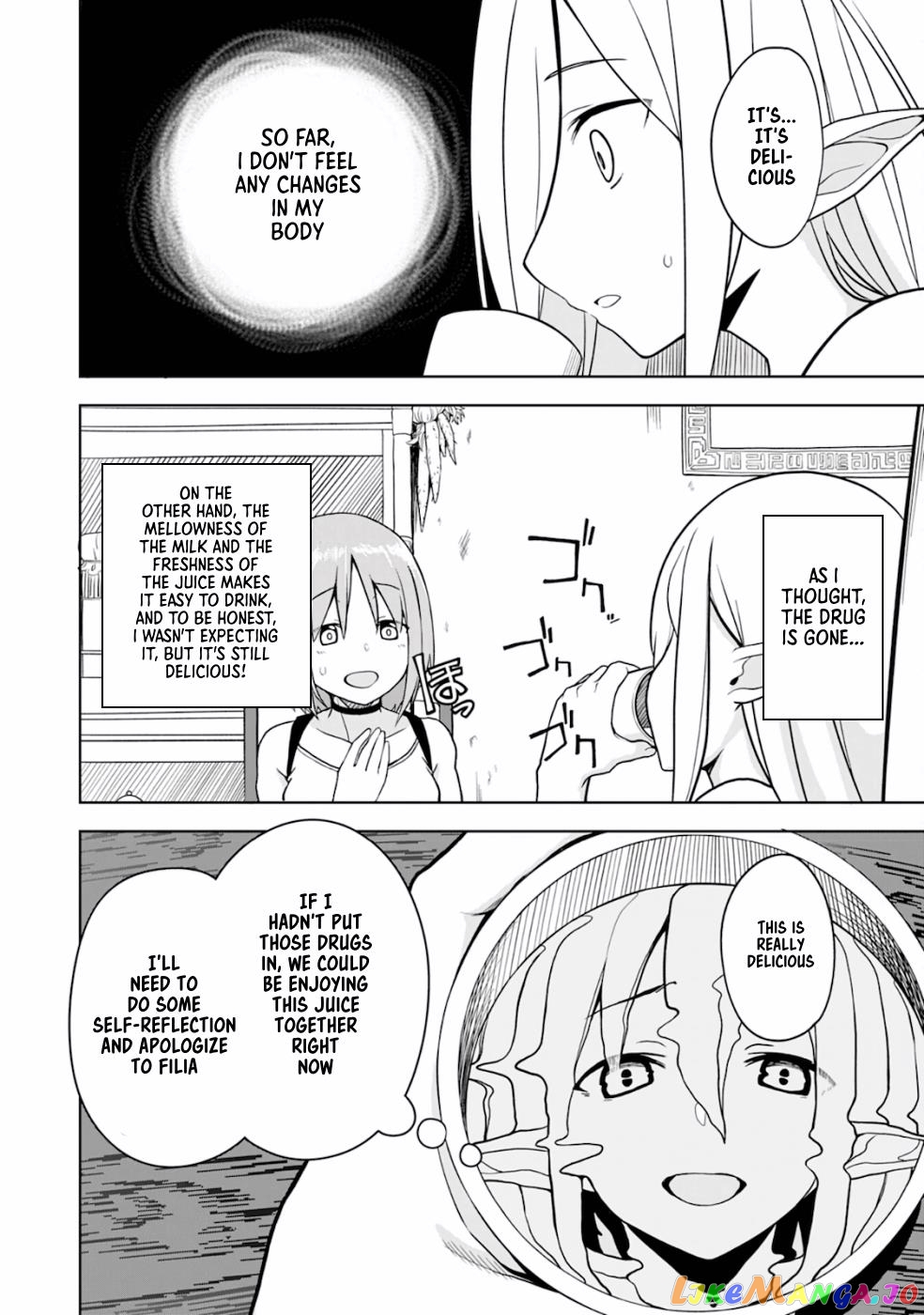 Eroi Koto Suru Tame Ni Kyonyuu Bishoujo Dorei O Katta Hazu Ga, Oshishou-Sama To Shitawa Rete Omotta Toori Ni Ikanaku Naru Hanashi chapter 3 - page 33