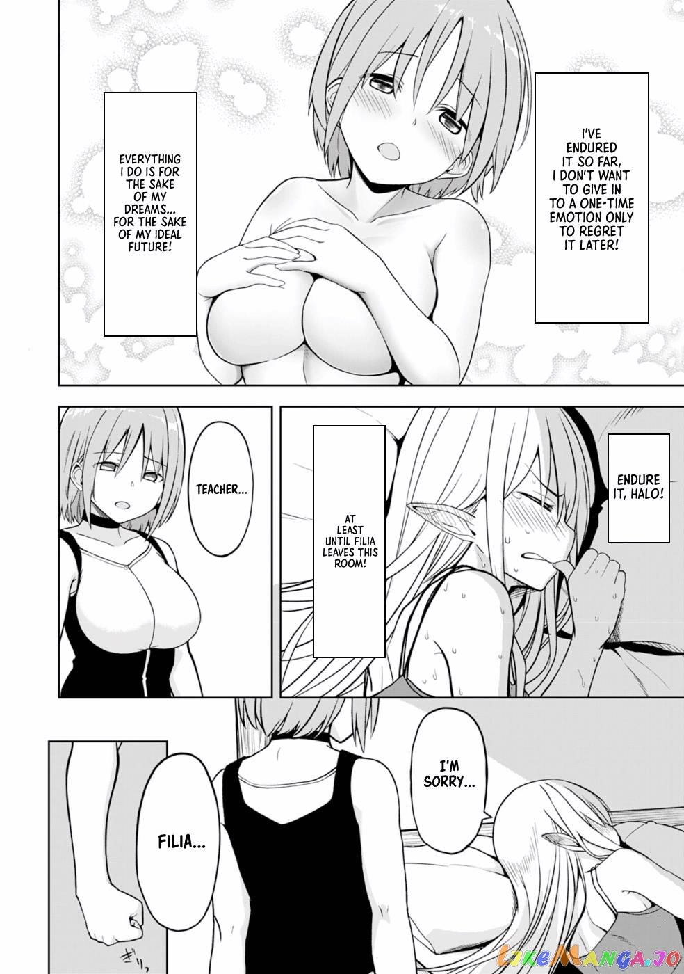 Eroi Koto Suru Tame Ni Kyonyuu Bishoujo Dorei O Katta Hazu Ga, Oshishou-Sama To Shitawa Rete Omotta Toori Ni Ikanaku Naru Hanashi chapter 4 - page 15