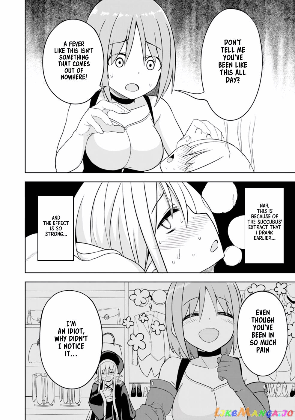 Eroi Koto Suru Tame Ni Kyonyuu Bishoujo Dorei O Katta Hazu Ga, Oshishou-Sama To Shitawa Rete Omotta Toori Ni Ikanaku Naru Hanashi chapter 4 - page 7