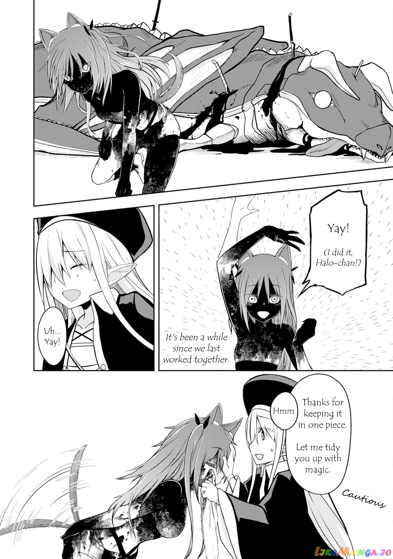 Eroi Koto Suru Tame Ni Kyonyuu Bishoujo Dorei O Katta Hazu Ga, Oshishou-Sama To Shitawa Rete Omotta Toori Ni Ikanaku Naru Hanashi chapter 7 - page 3