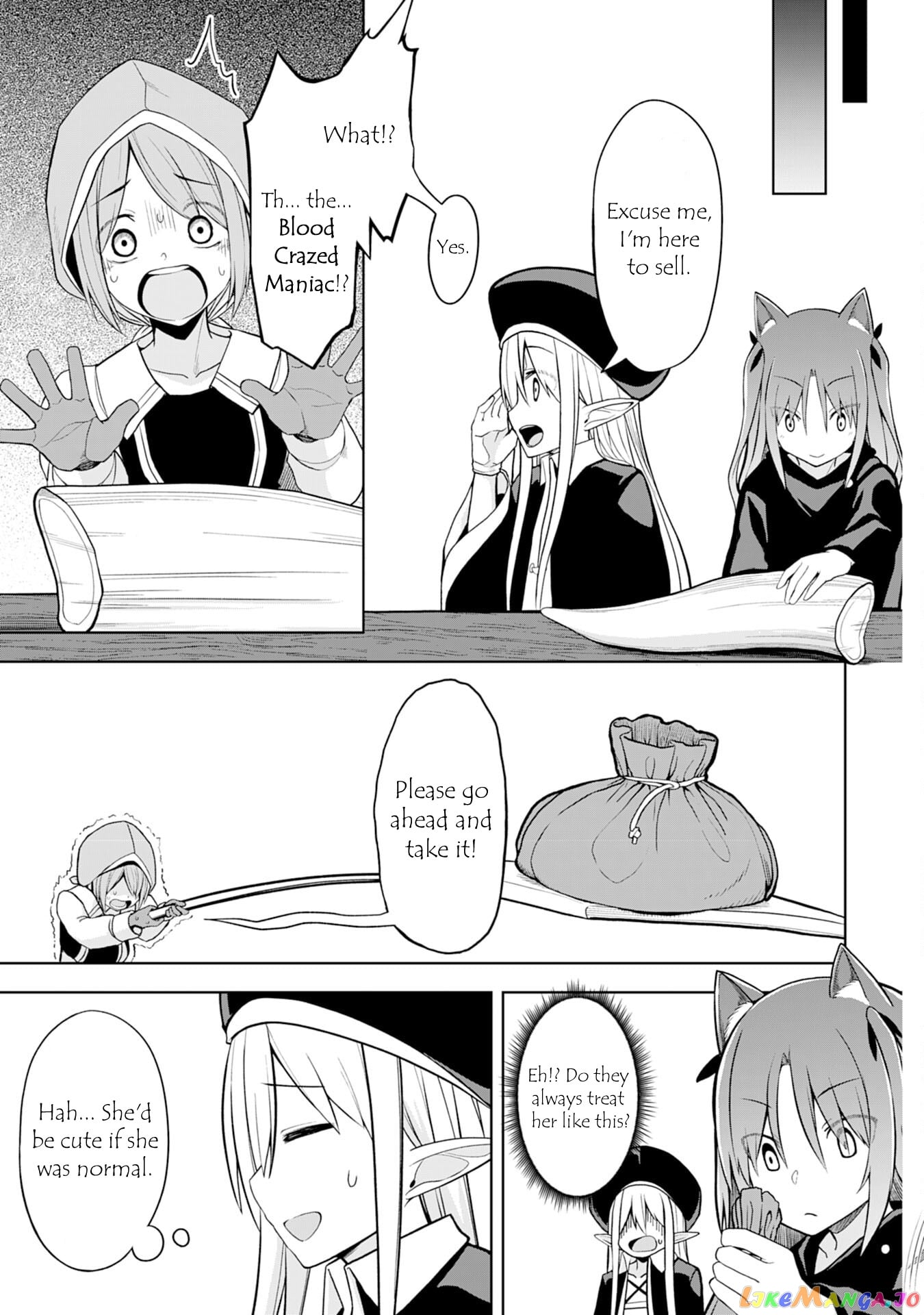 Eroi Koto Suru Tame Ni Kyonyuu Bishoujo Dorei O Katta Hazu Ga, Oshishou-Sama To Shitawa Rete Omotta Toori Ni Ikanaku Naru Hanashi chapter 7 - page 4