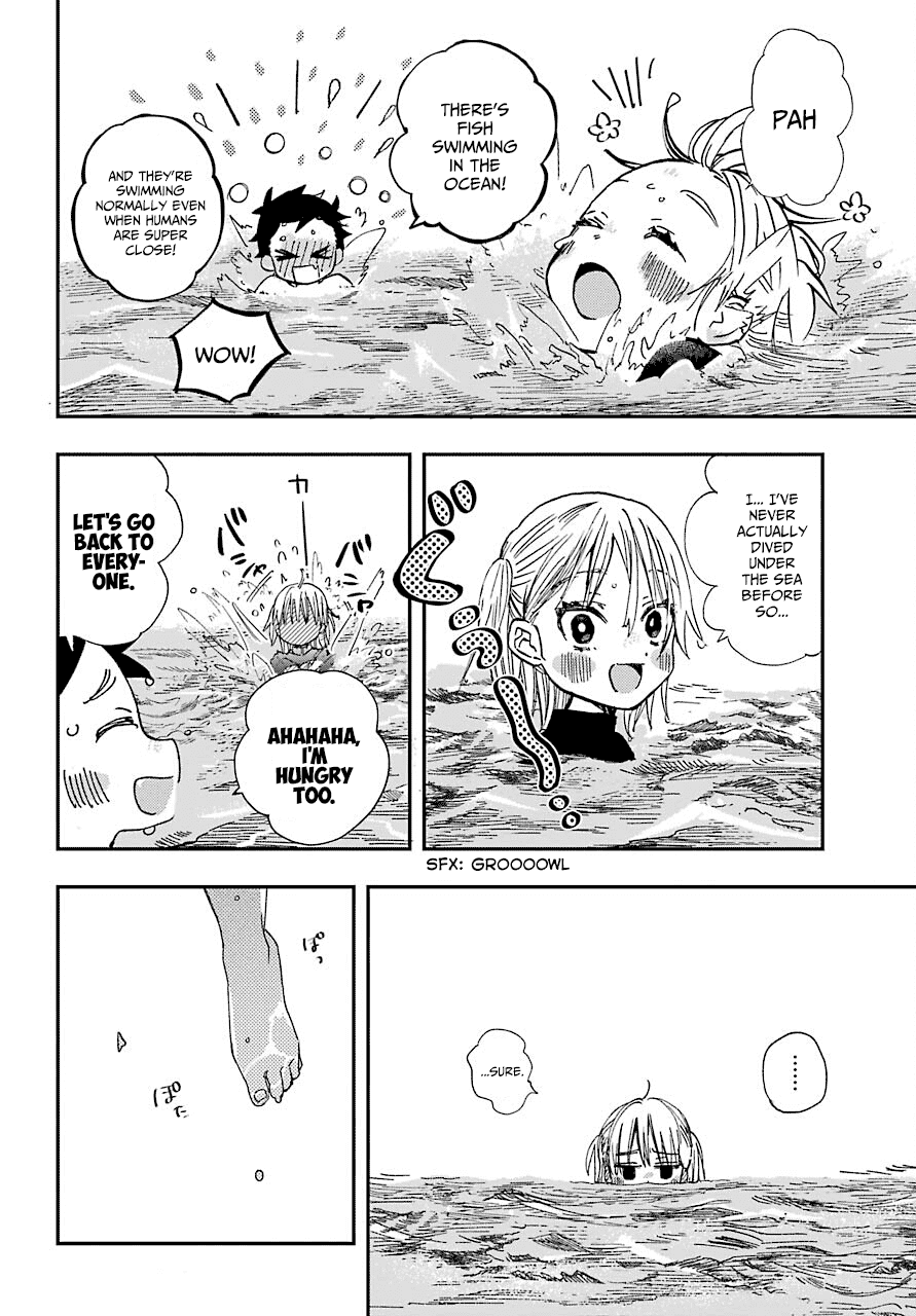 Hajimete no Suwa-san chapter 11 - page 10