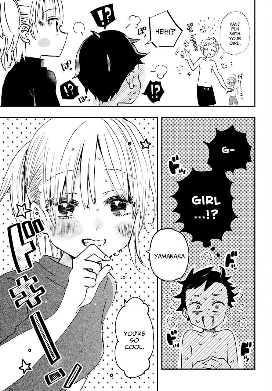 Hajimete no Suwa-san chapter 11 - page 13