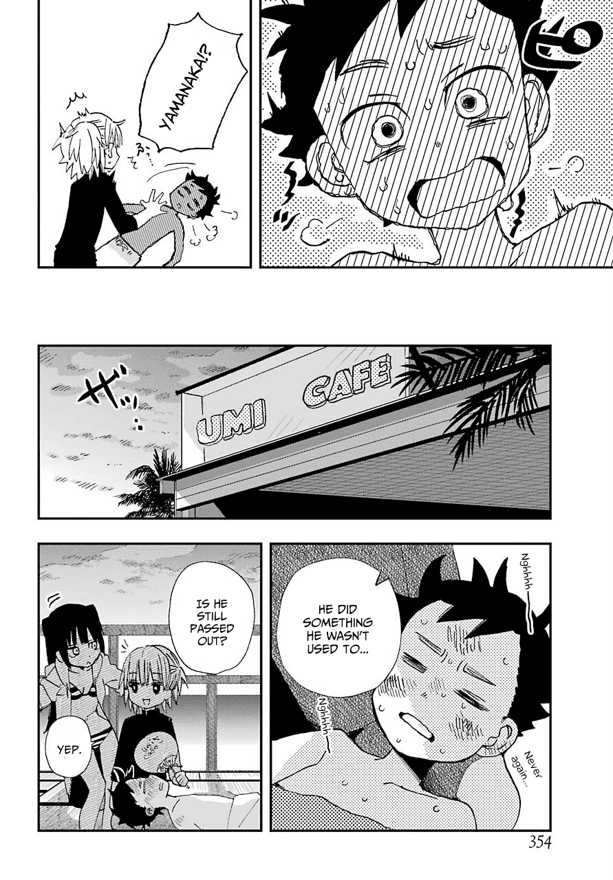 Hajimete no Suwa-san chapter 11 - page 14