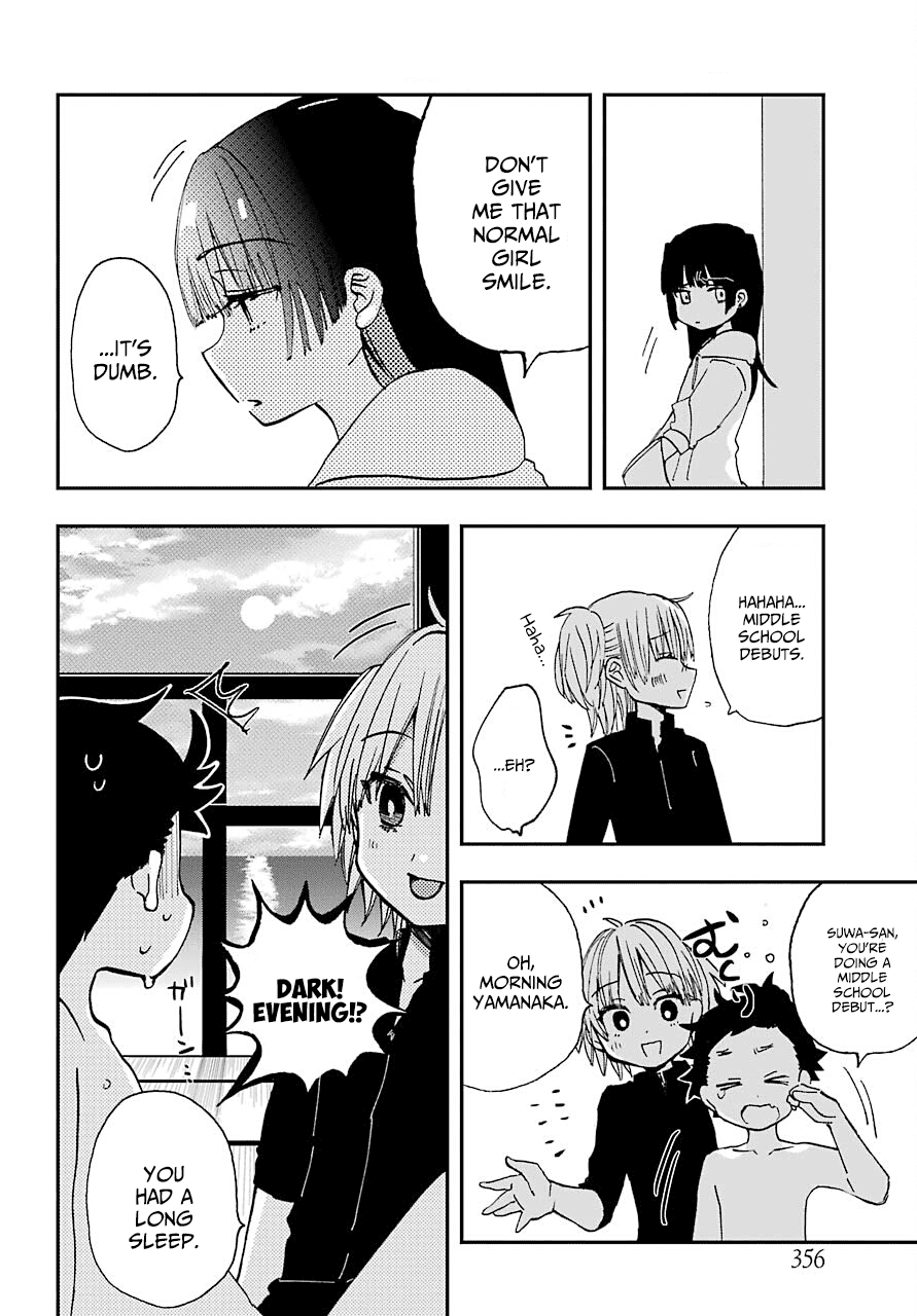 Hajimete no Suwa-san chapter 11 - page 16