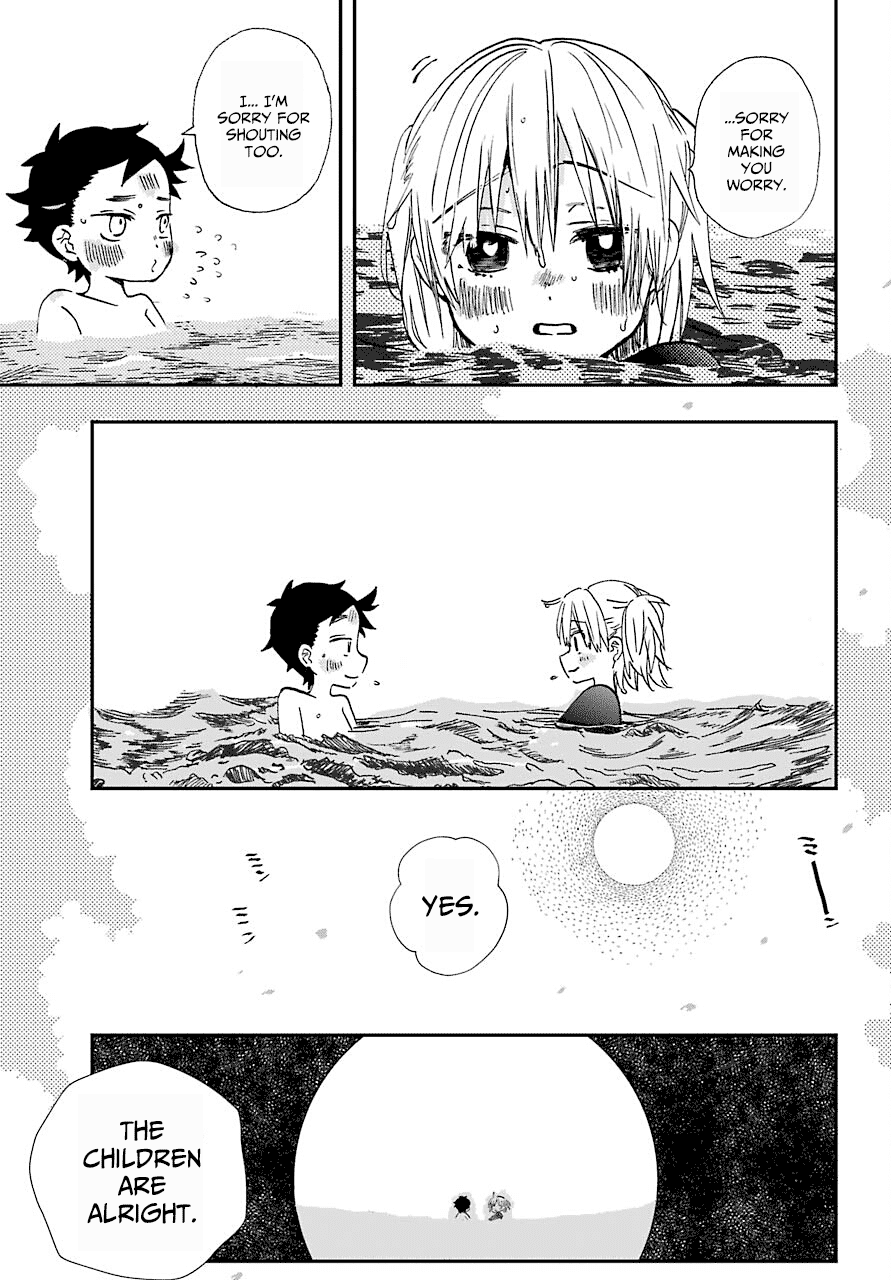 Hajimete no Suwa-san chapter 11 - page 7