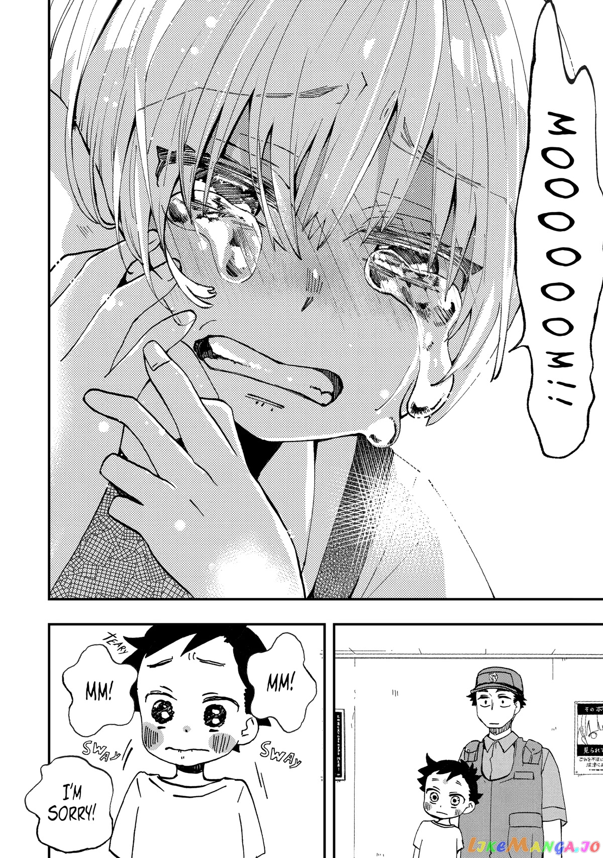 Hajimete no Suwa-san chapter 13.2 - page 2