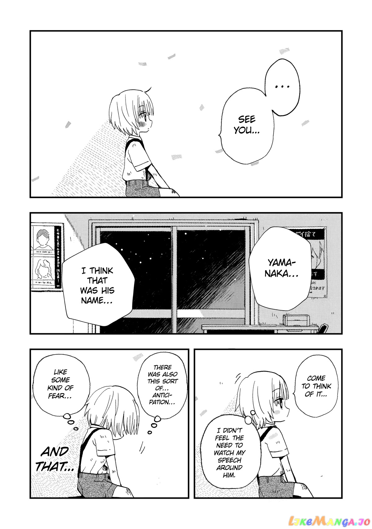 Hajimete no Suwa-san chapter 13.2 - page 7