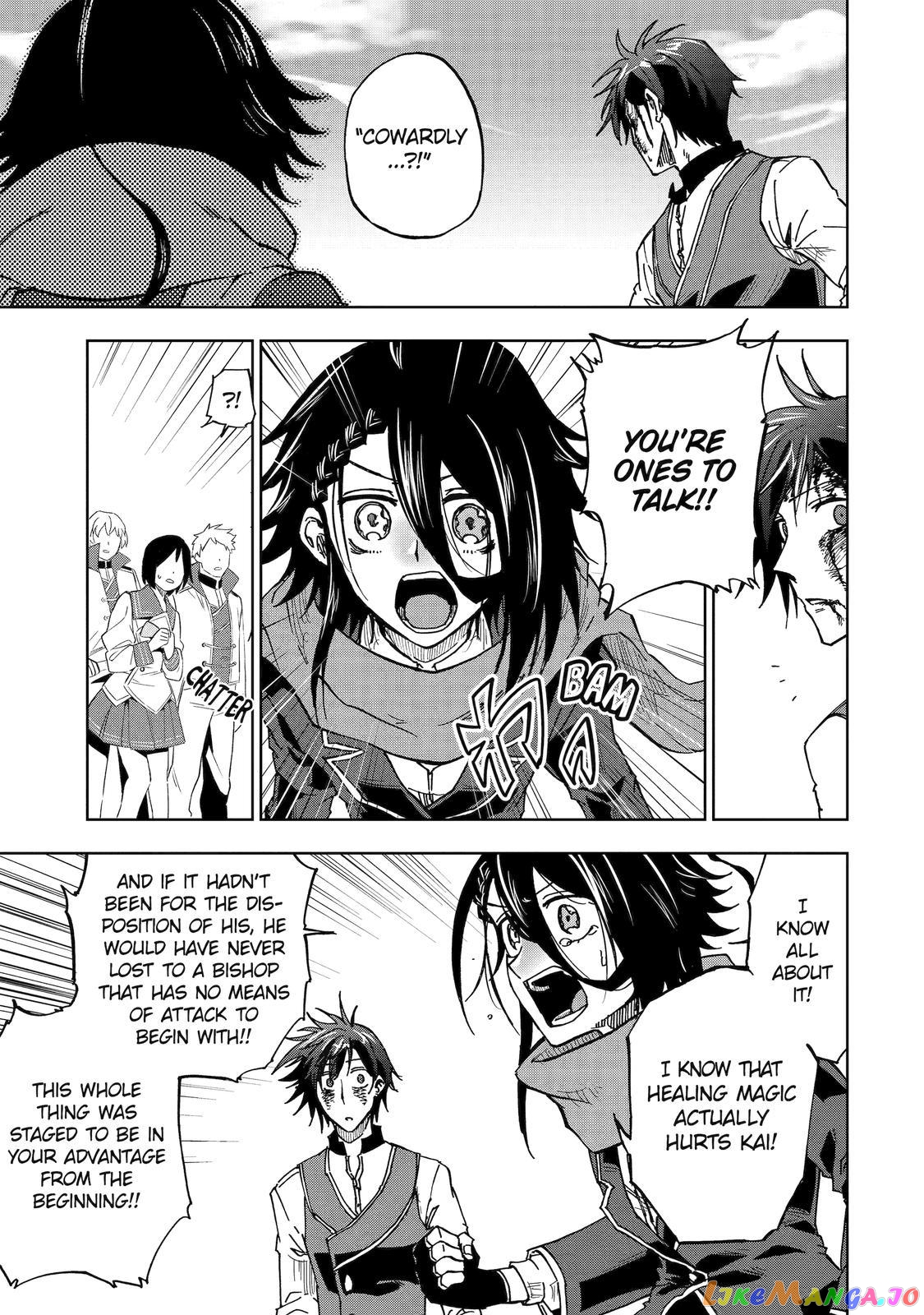 Ankoku Kishino no Ore desu Ga Saikyou no Hijiri Kishi wo Mezashimasu chapter 45 - page 11