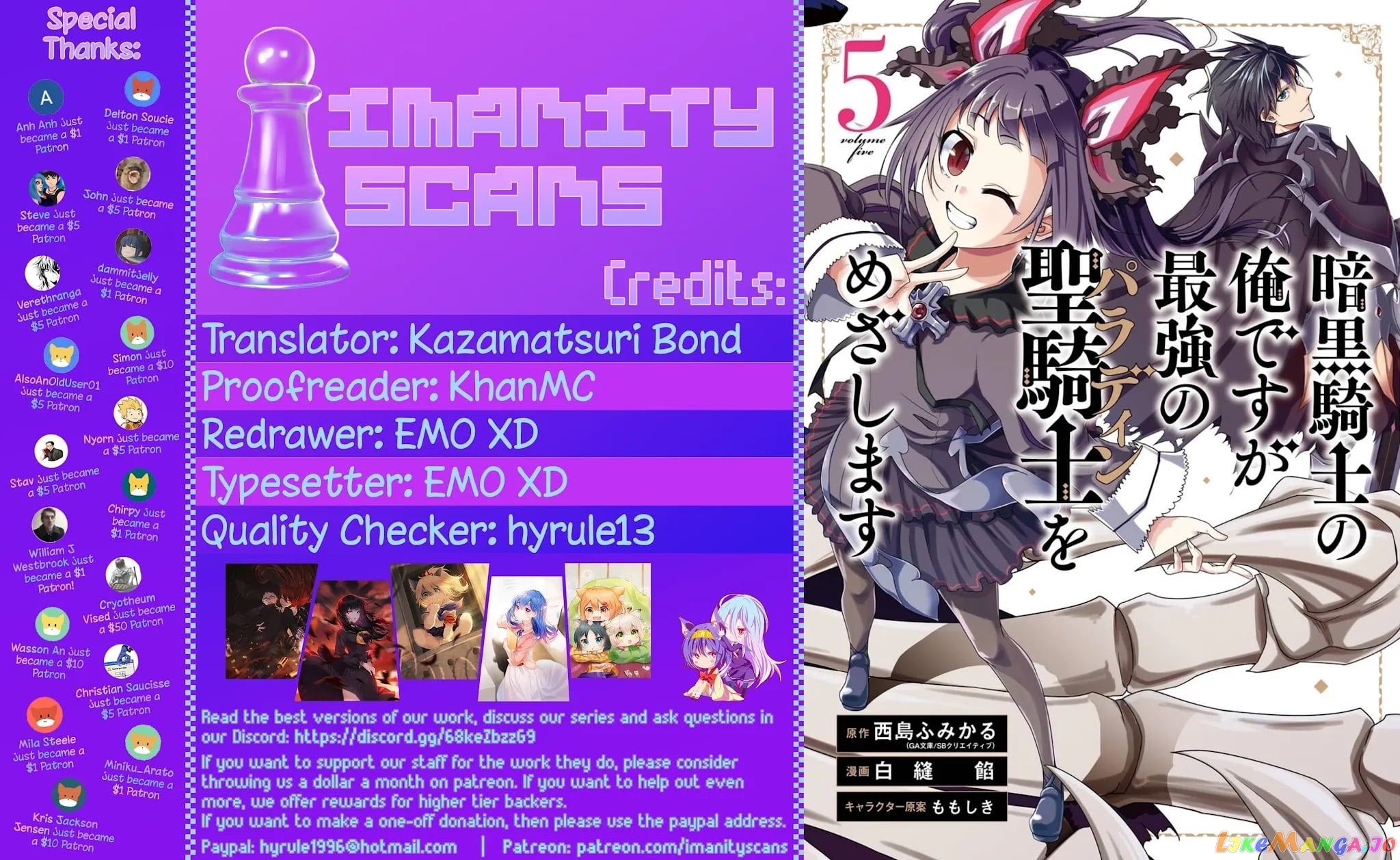 Ankoku Kishino no Ore desu Ga Saikyou no Hijiri Kishi wo Mezashimasu chapter 22 - page 1
