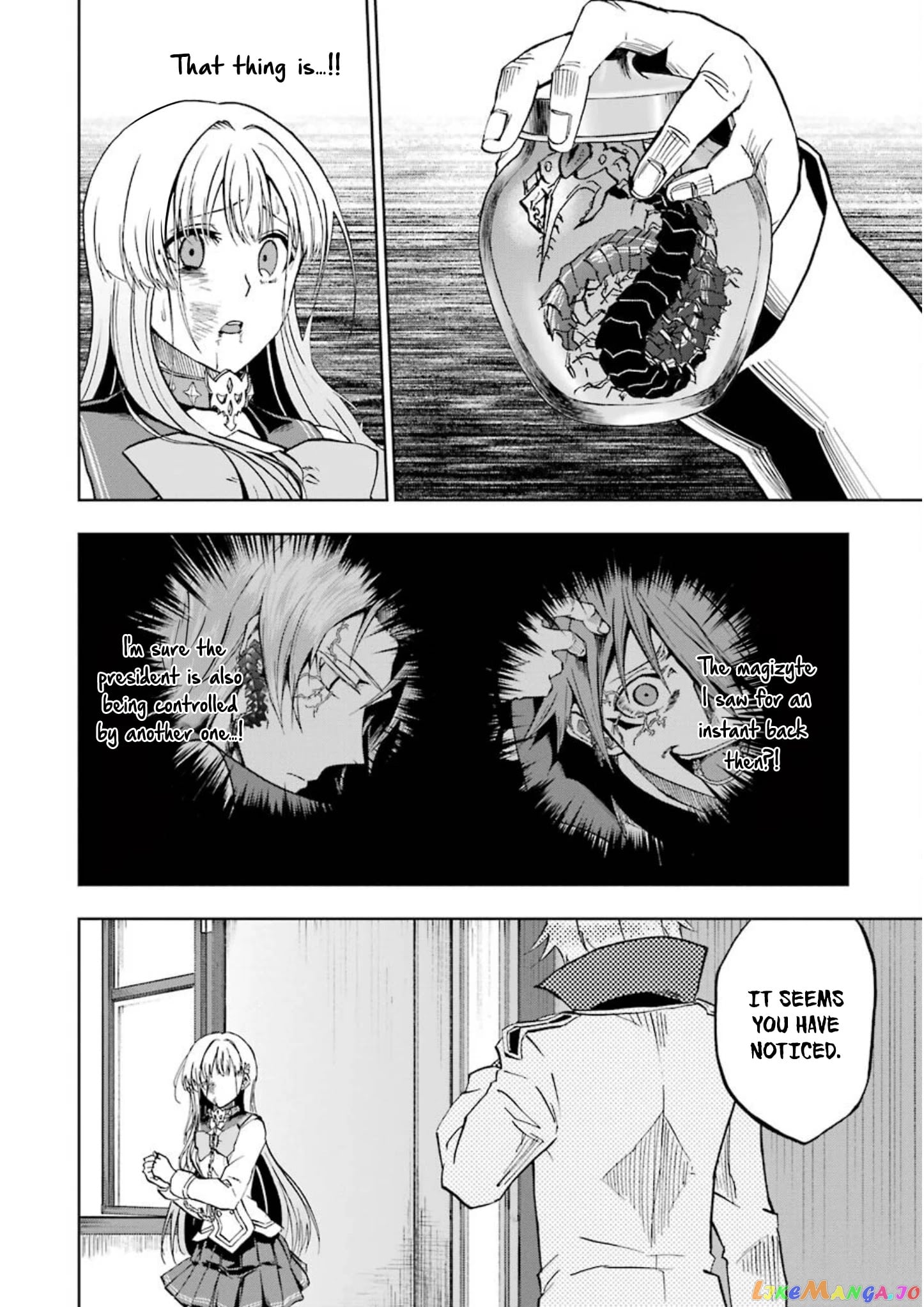 Ankoku Kishino no Ore desu Ga Saikyou no Hijiri Kishi wo Mezashimasu chapter 24 - page 3