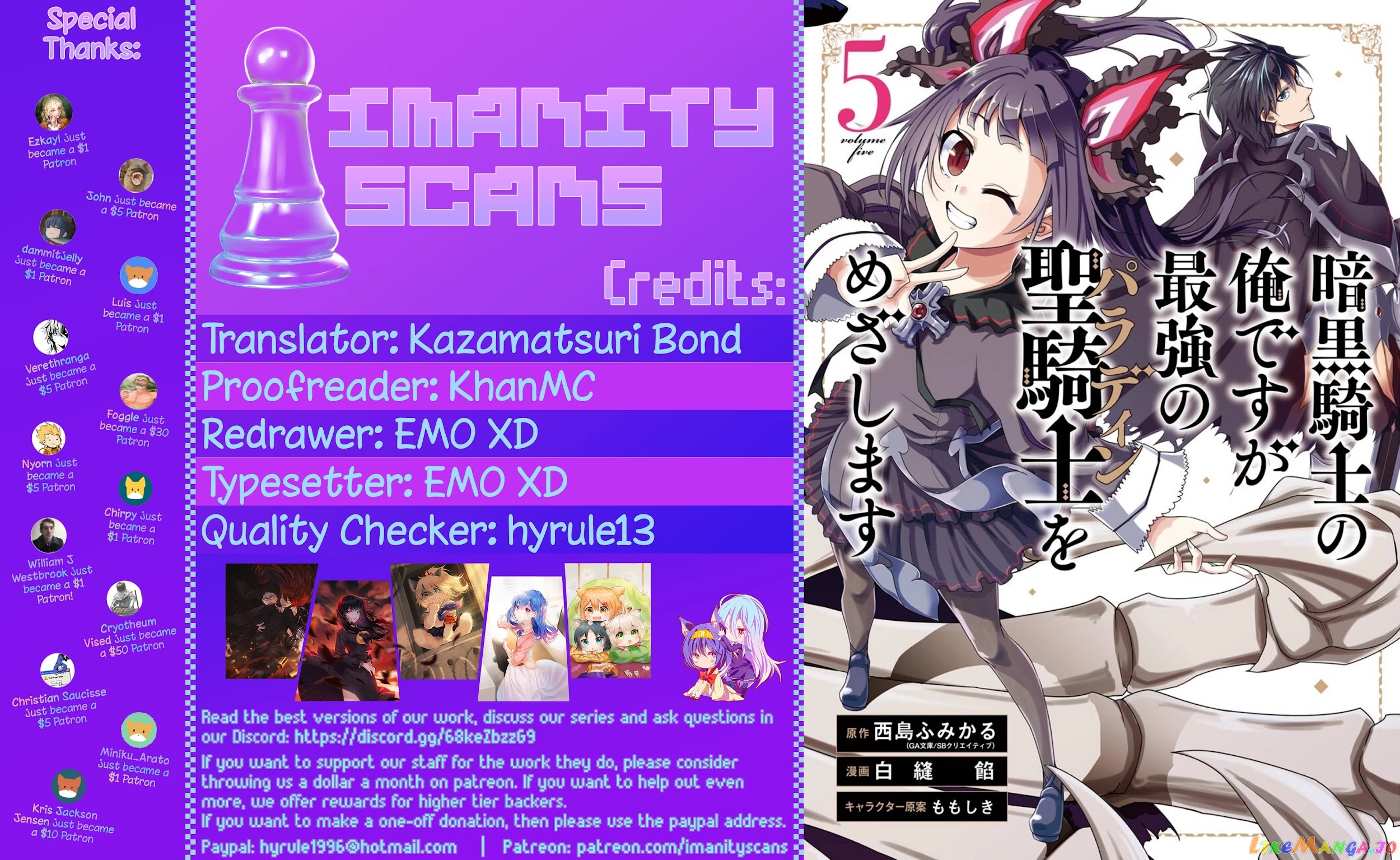 Ankoku Kishino no Ore desu Ga Saikyou no Hijiri Kishi wo Mezashimasu chapter 25 - page 1