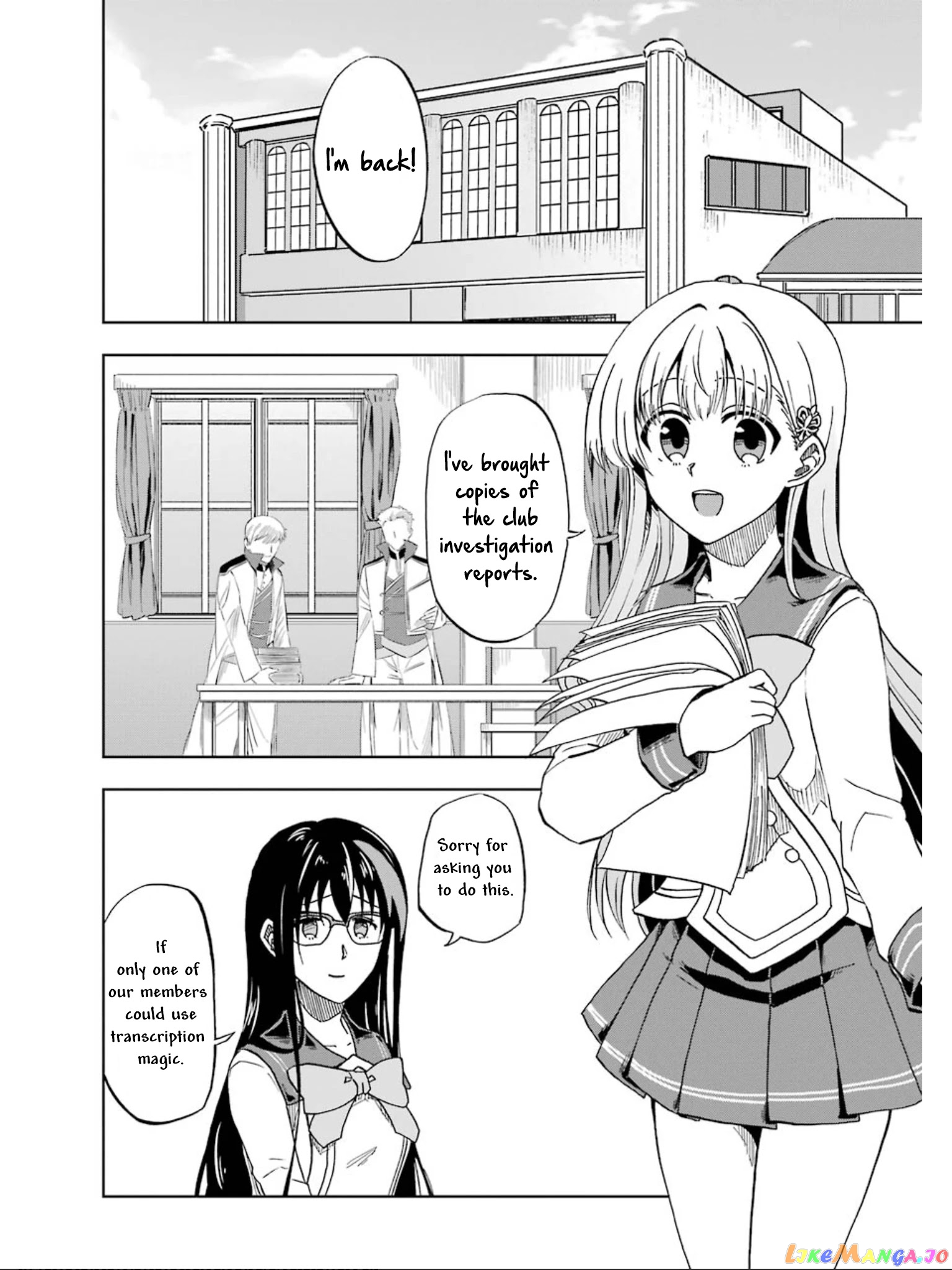 Ankoku Kishino no Ore desu Ga Saikyou no Hijiri Kishi wo Mezashimasu chapter 17 - page 6