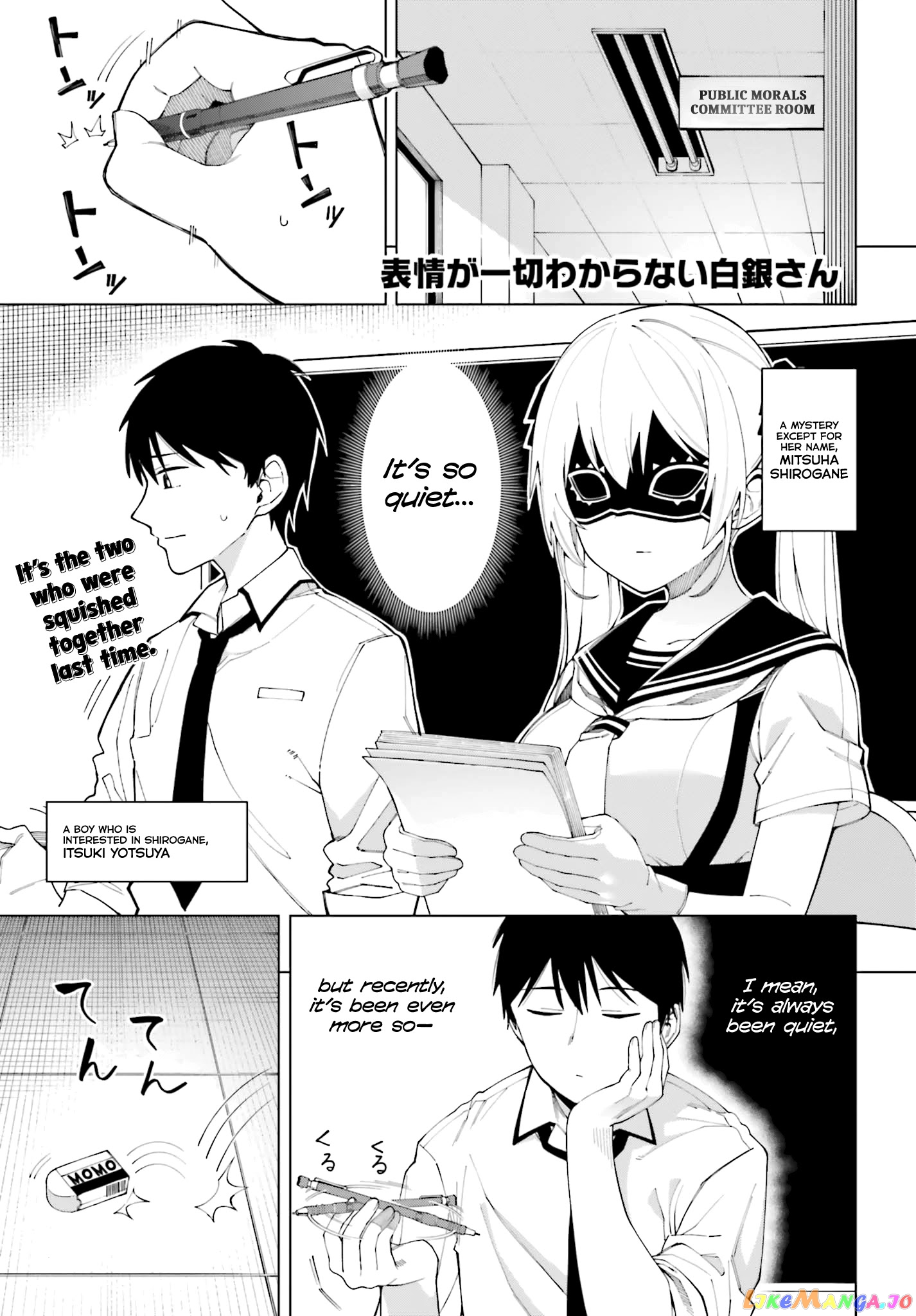 I Don't Understand Shirogane-san's Facial Expression at All chapter 2 - page 1