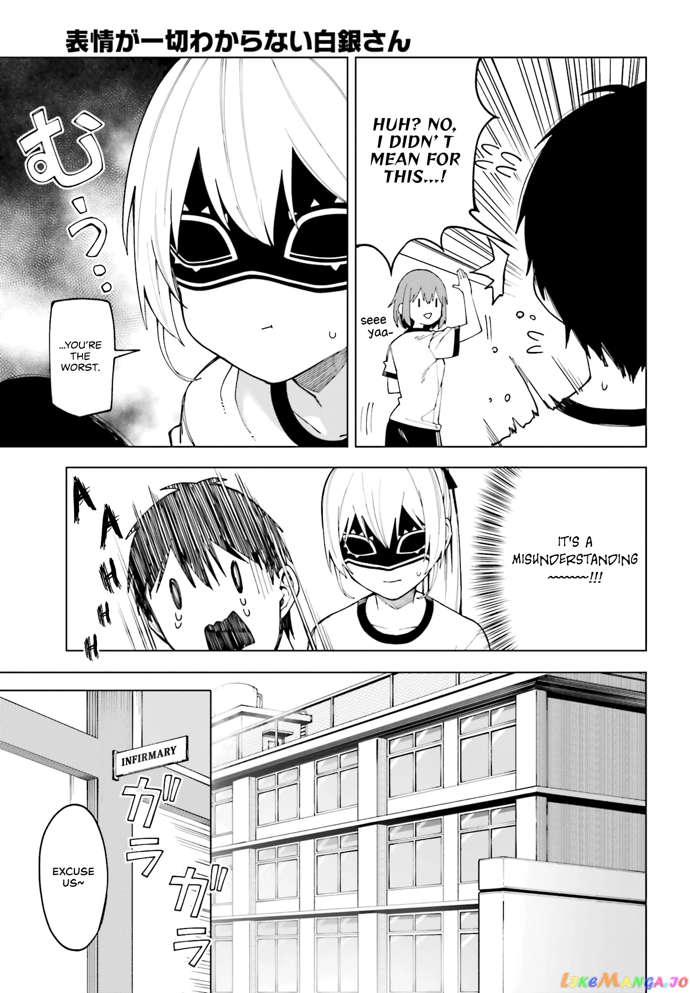 I Don't Understand Shirogane-san's Facial Expression at All chapter 2 - page 15