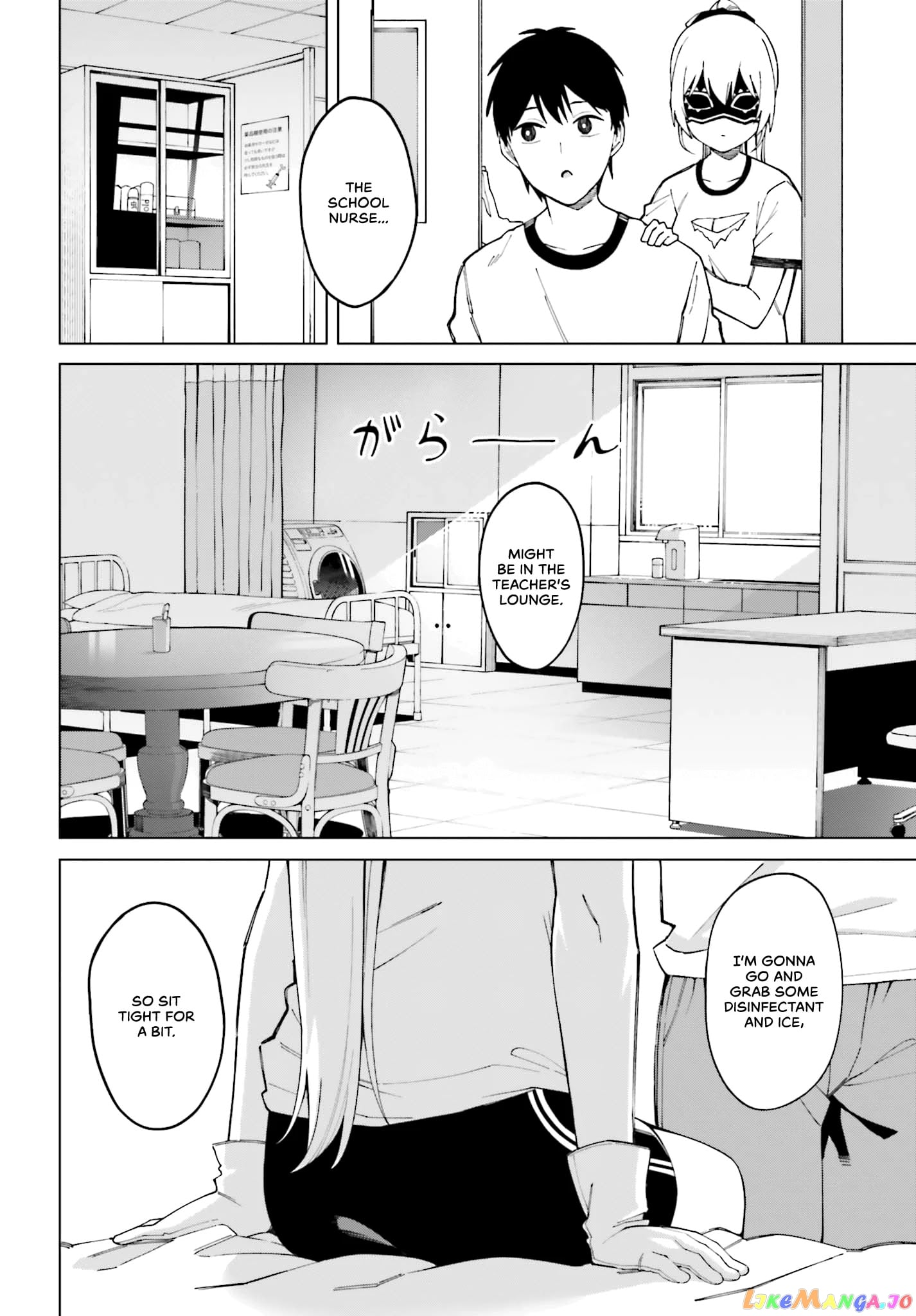 I Don't Understand Shirogane-san's Facial Expression at All chapter 2 - page 16