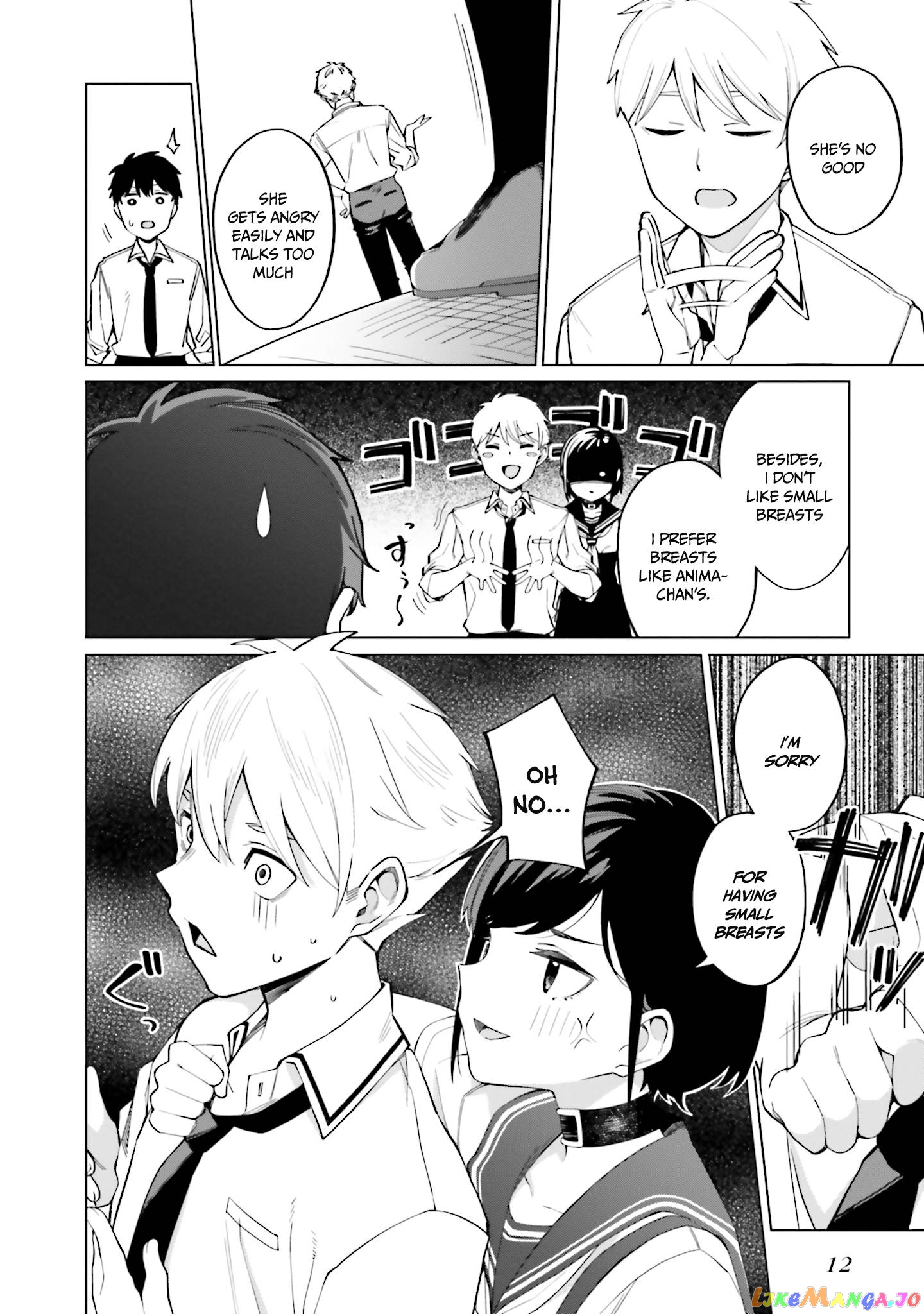 I Don't Understand Shirogane-san's Facial Expression at All Chapter 13 - page 13