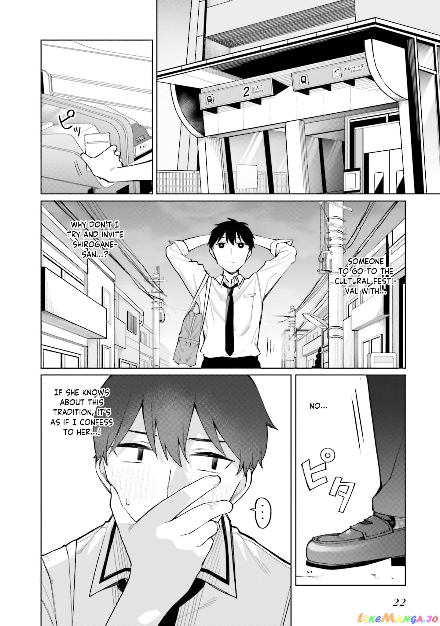I Don't Understand Shirogane-san's Facial Expression at All Chapter 13 - page 23