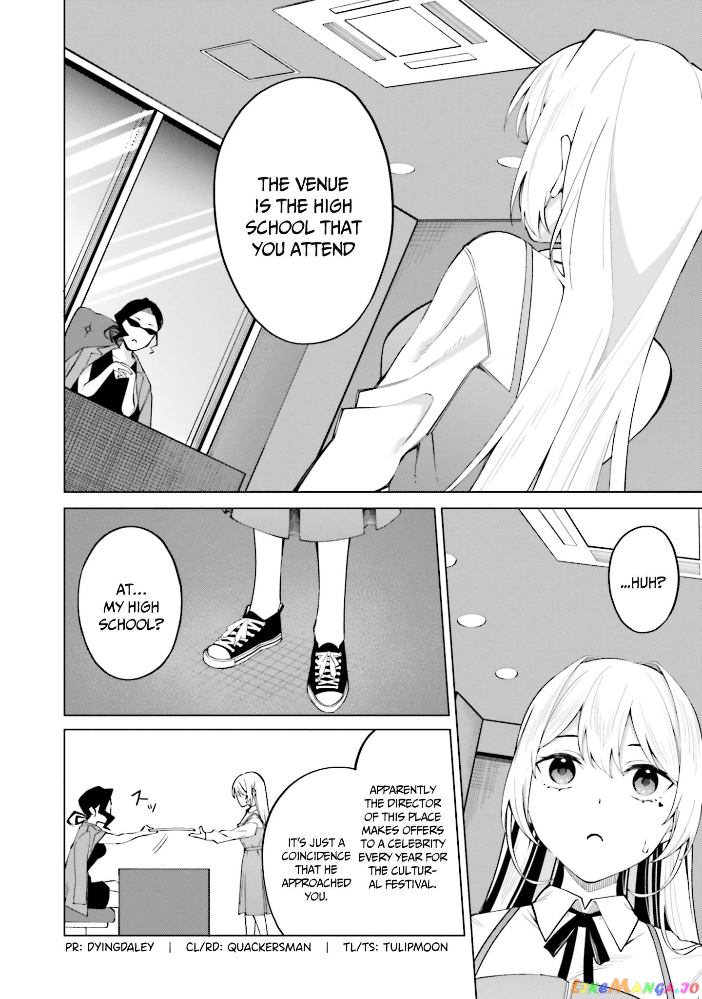 I Don't Understand Shirogane-san's Facial Expression at All Chapter 13 - page 6