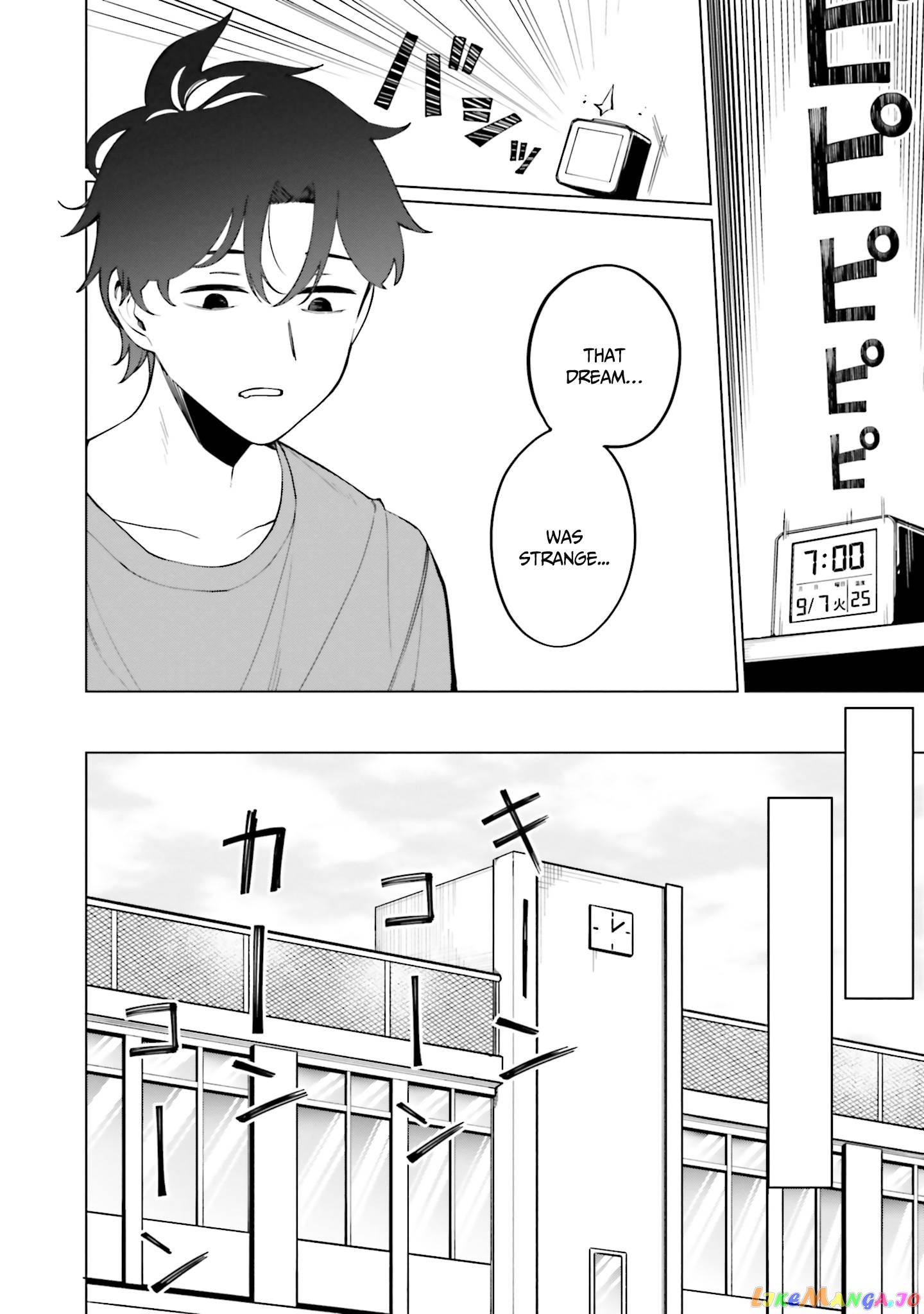 I Don't Understand Shirogane-san's Facial Expression at All Chapter 13 - page 9