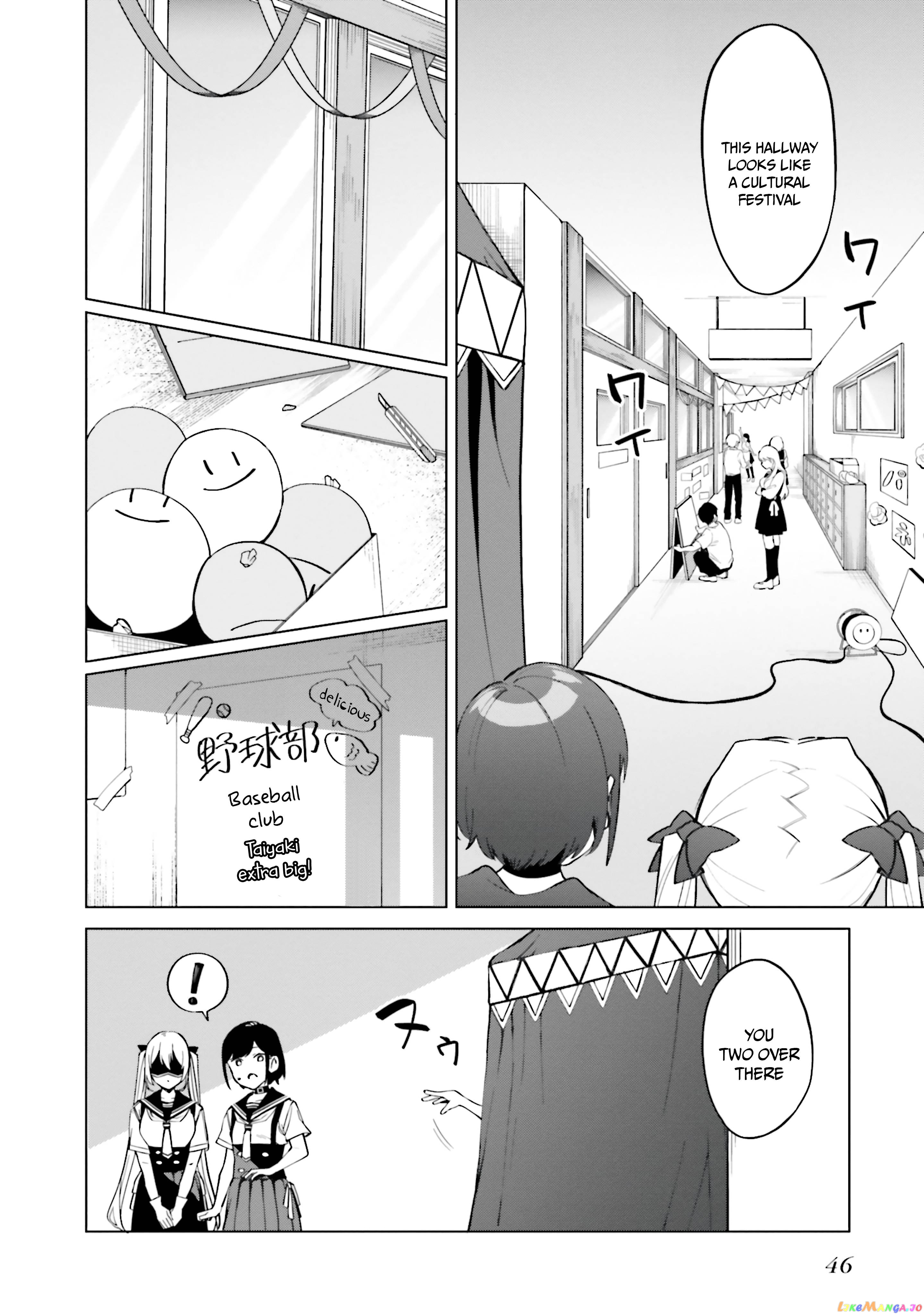 I Don't Understand Shirogane-san's Facial Expression at All Chapter 14 - page 17