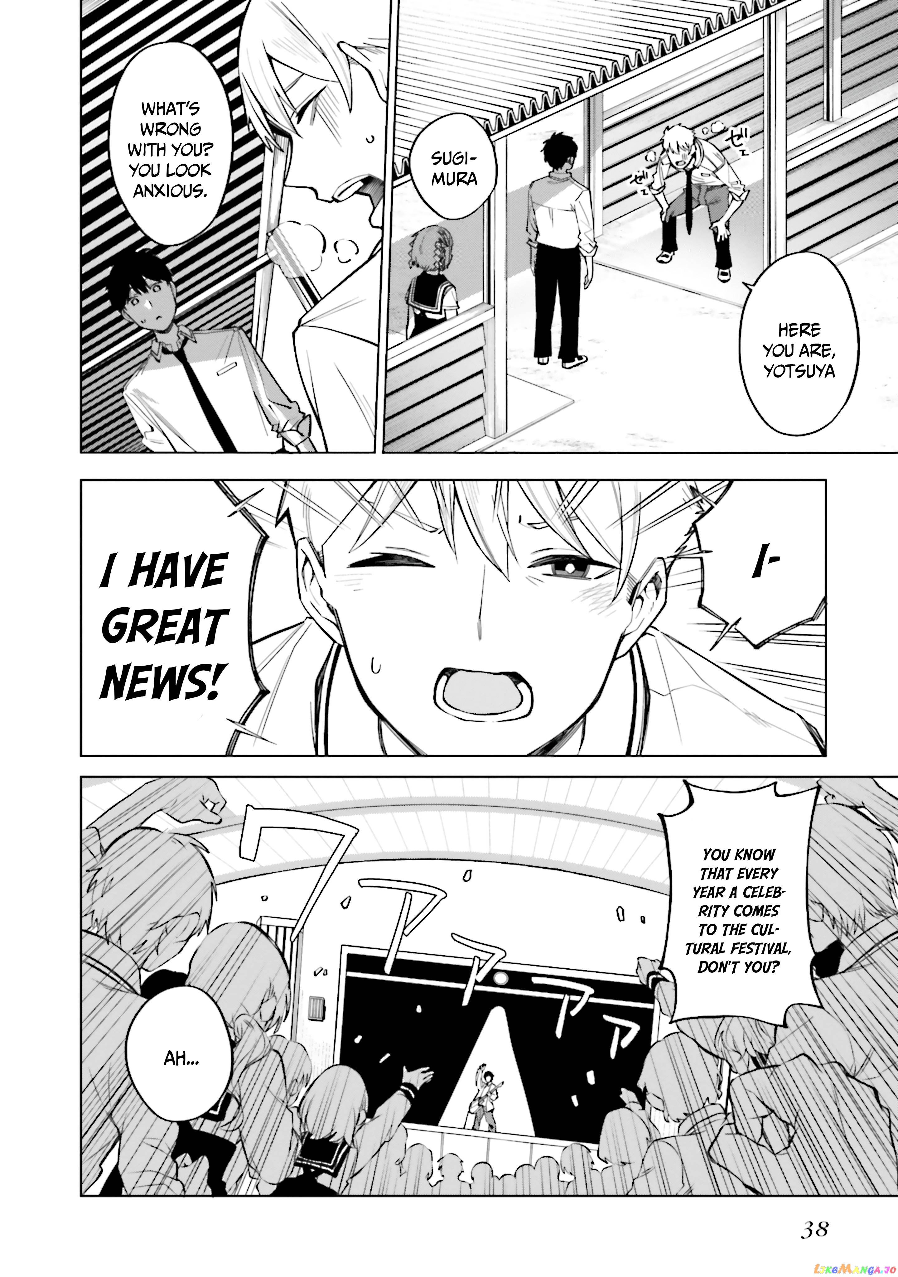 I Don't Understand Shirogane-san's Facial Expression at All Chapter 14 - page 9