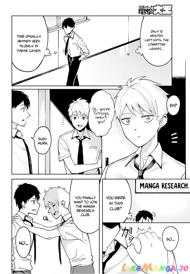 I Don't Understand Shirogane-san's Facial Expression at All chapter 3 - page 18