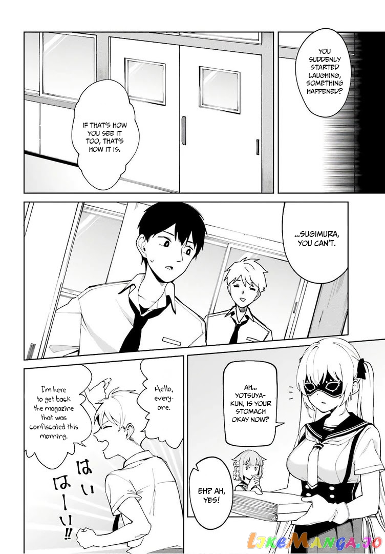 I Don't Understand Shirogane-san's Facial Expression at All chapter 3 - page 20