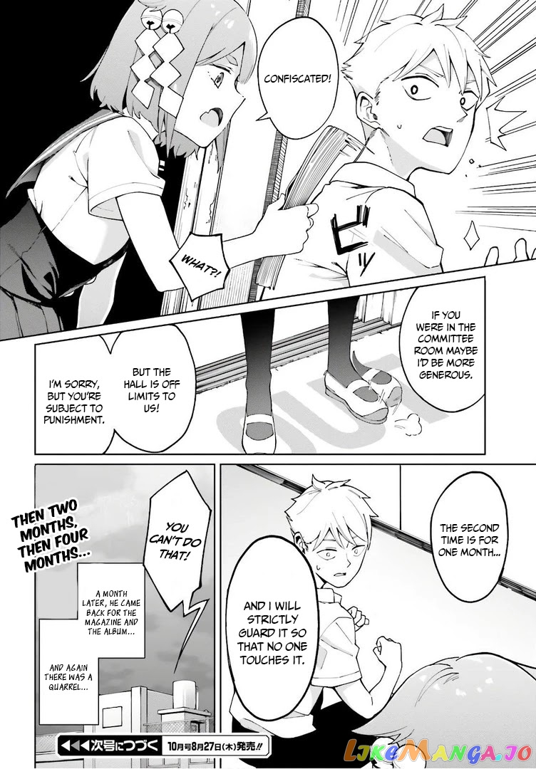 I Don't Understand Shirogane-san's Facial Expression at All chapter 3 - page 26