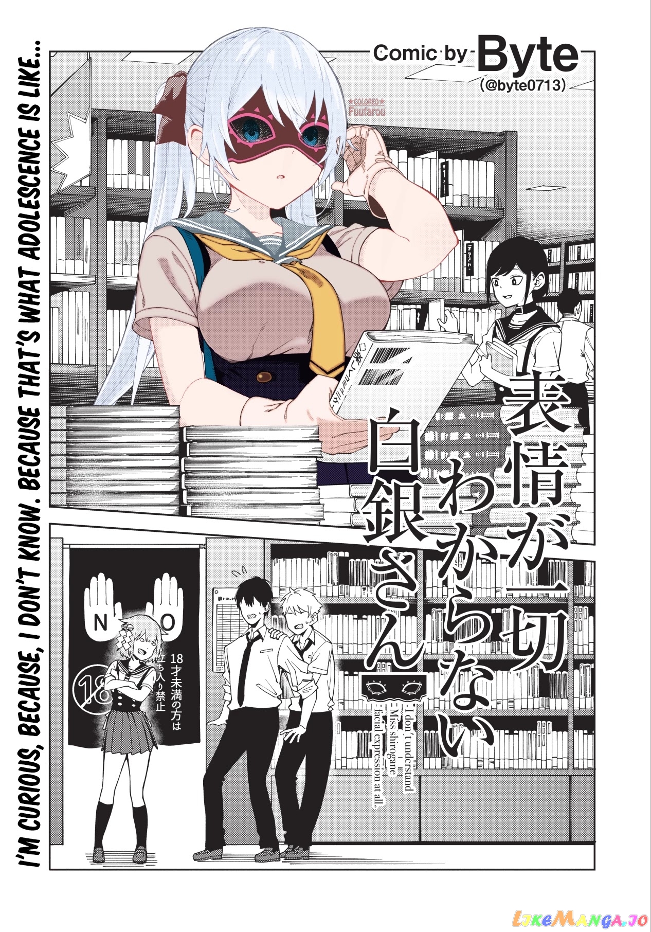 I Don't Understand Shirogane-san's Facial Expression at All chapter 3 - page 5