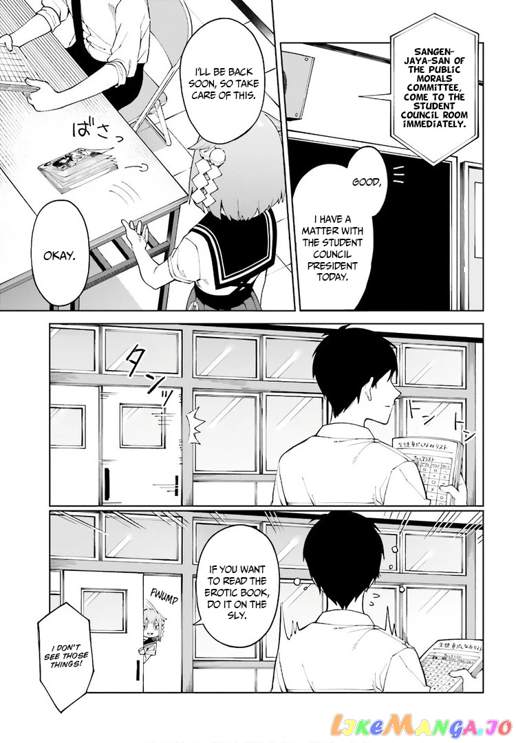I Don't Understand Shirogane-san's Facial Expression at All chapter 3 - page 7
