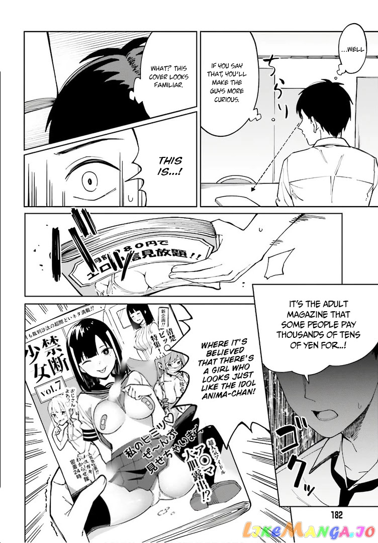 I Don't Understand Shirogane-san's Facial Expression at All chapter 3 - page 8