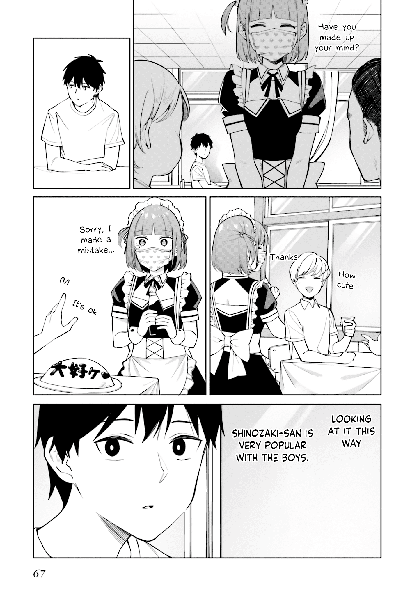 I Don't Understand Shirogane-san's Facial Expression at All chapter 15 - page 12