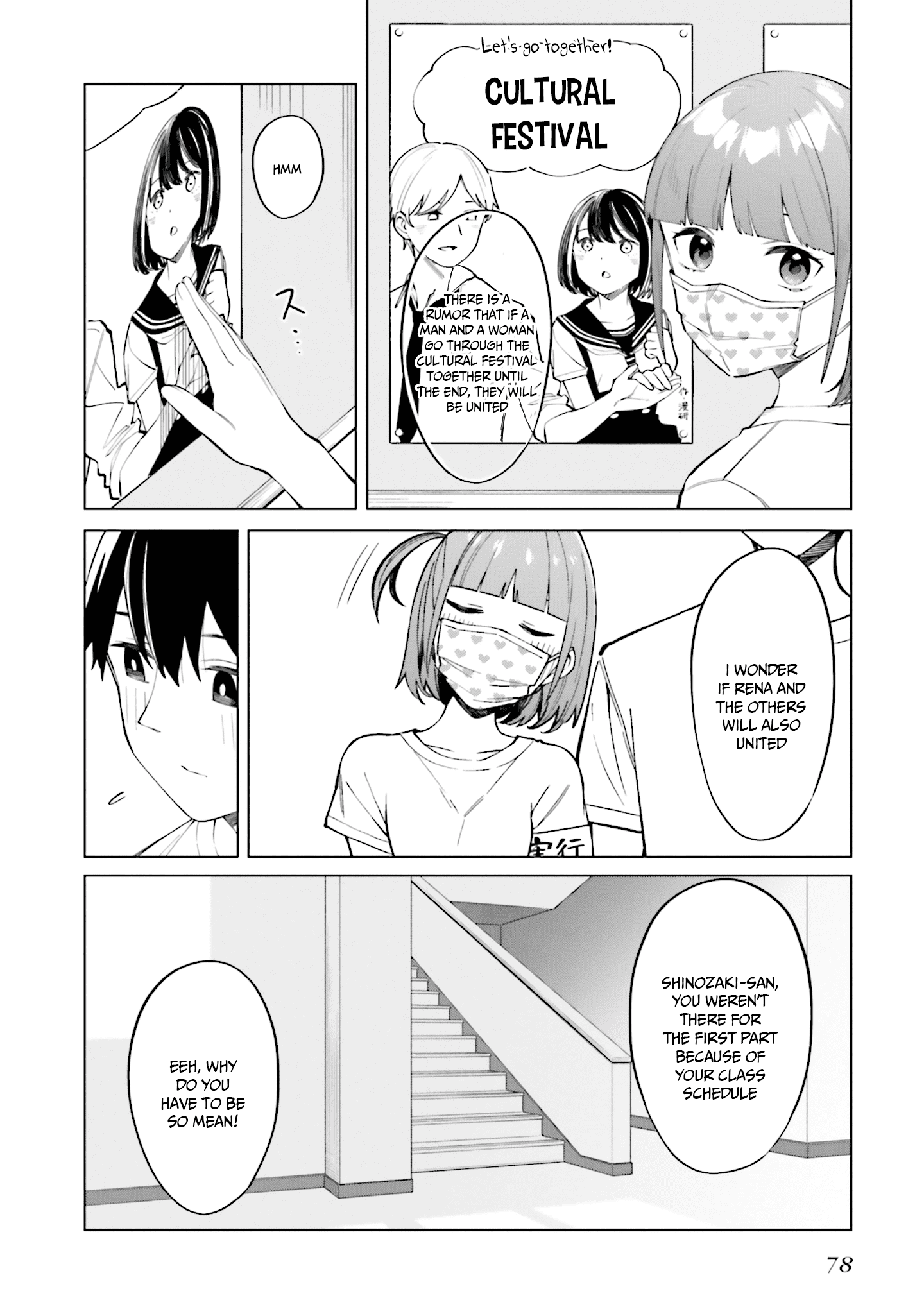 I Don't Understand Shirogane-san's Facial Expression at All chapter 15 - page 23